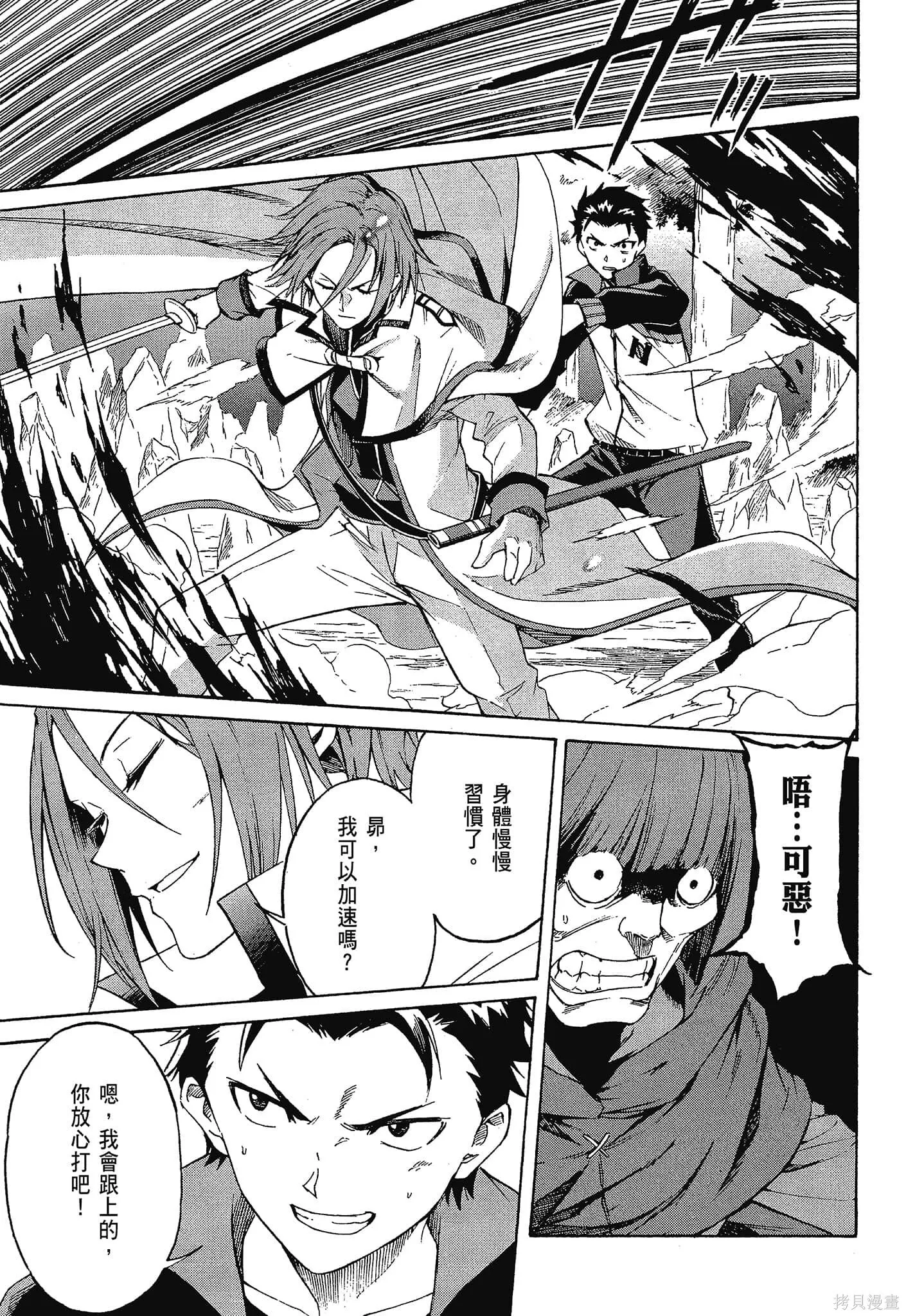 第10卷30