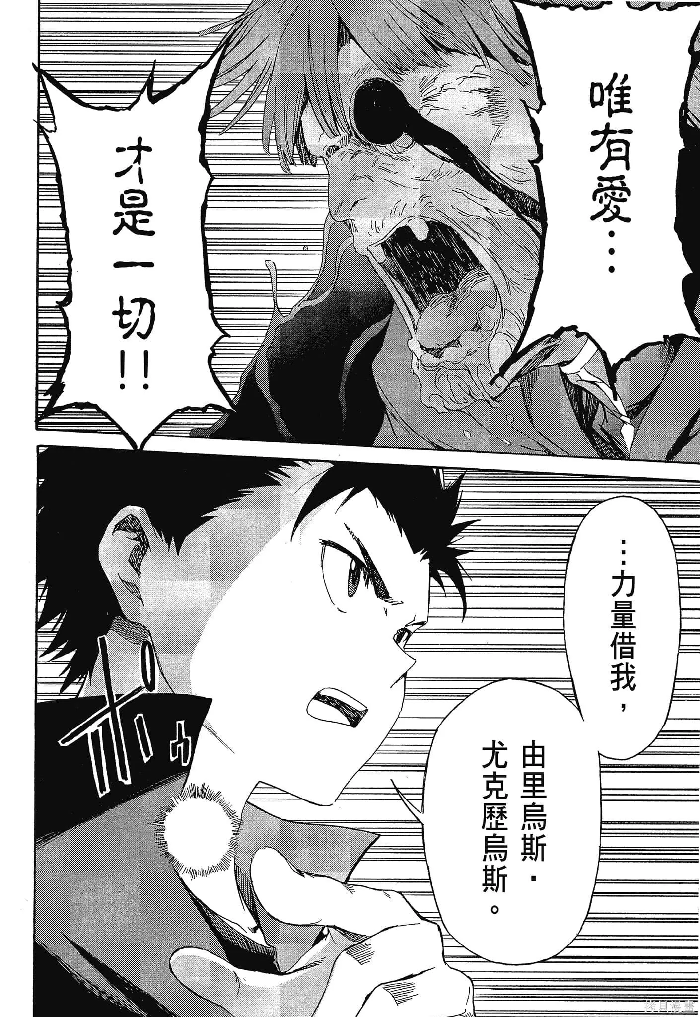 第10卷101