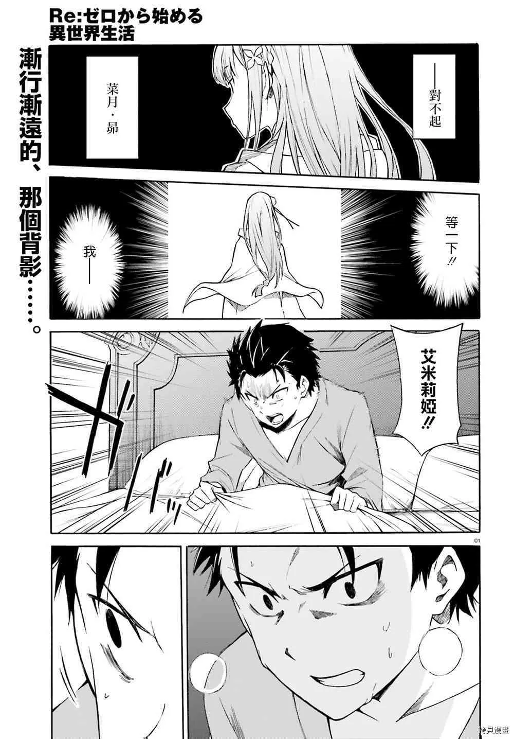 第10话0