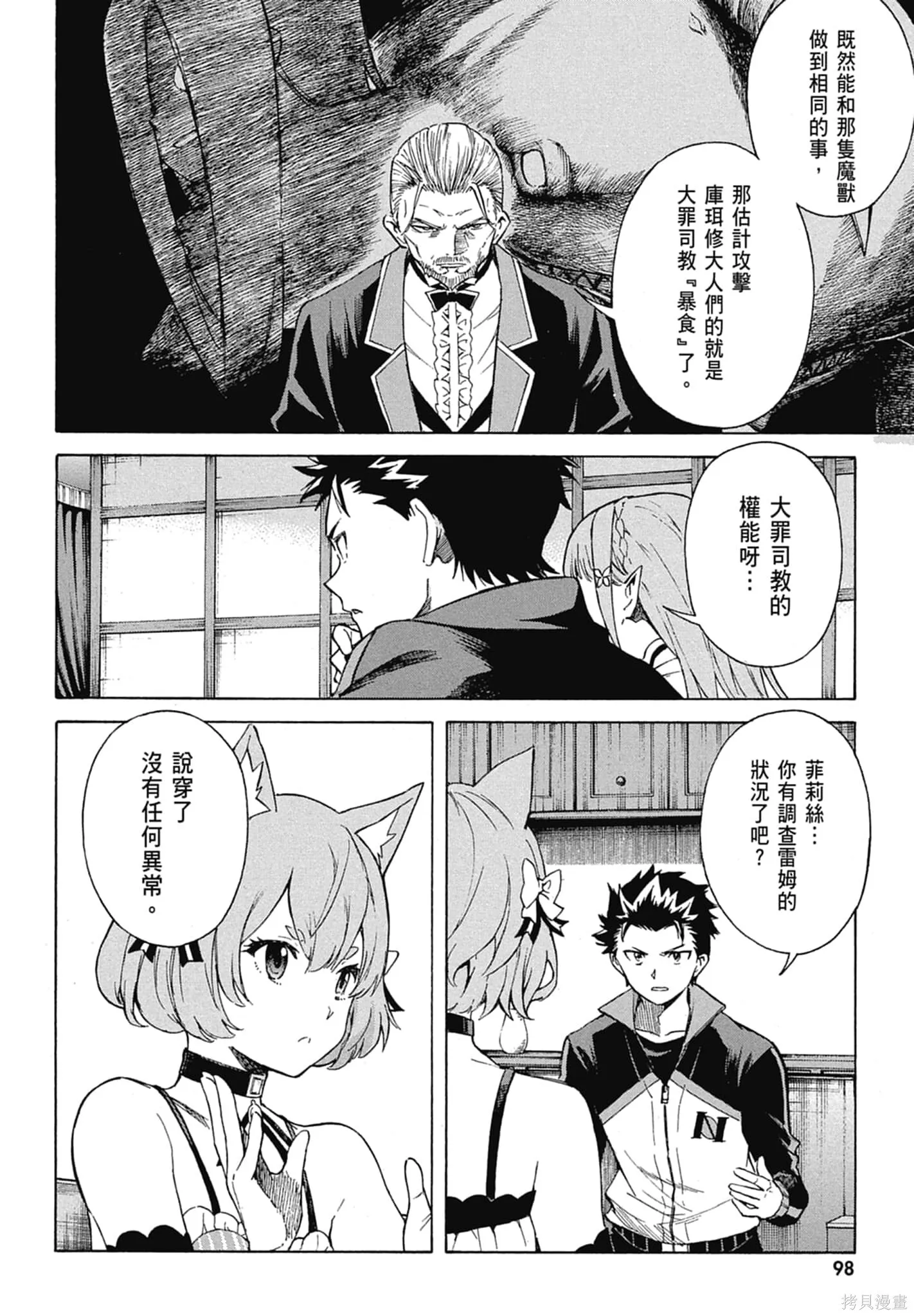 第11卷99