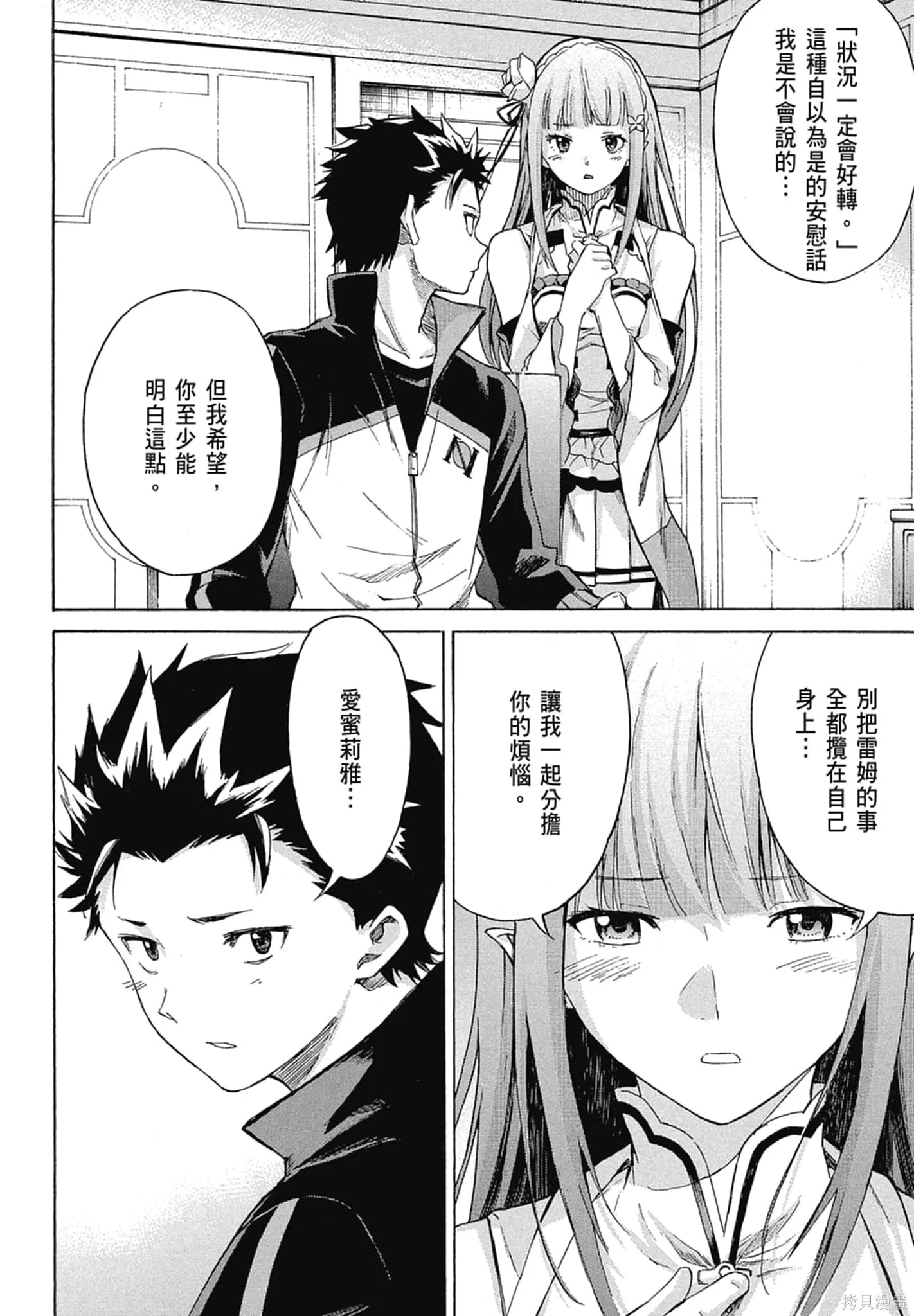 第11卷121