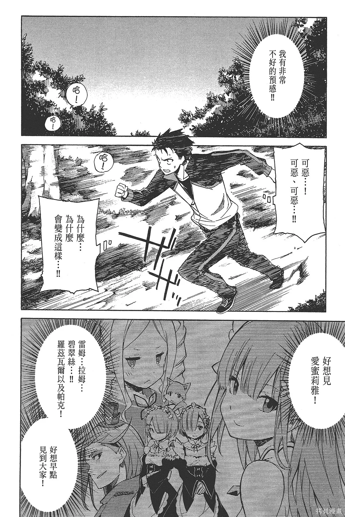 第3卷54