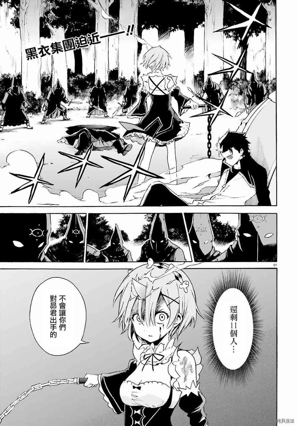 第14话5