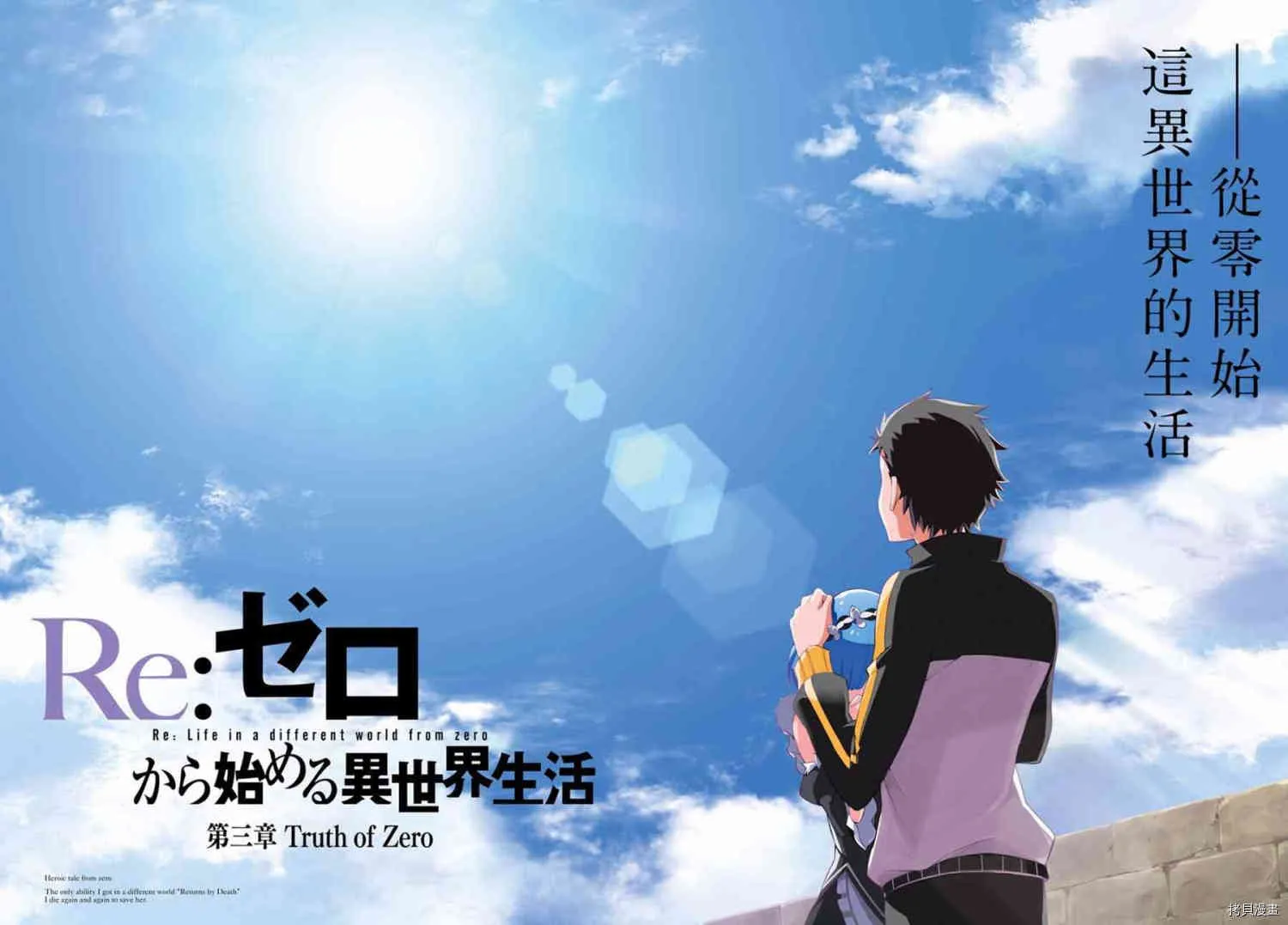 第22话55