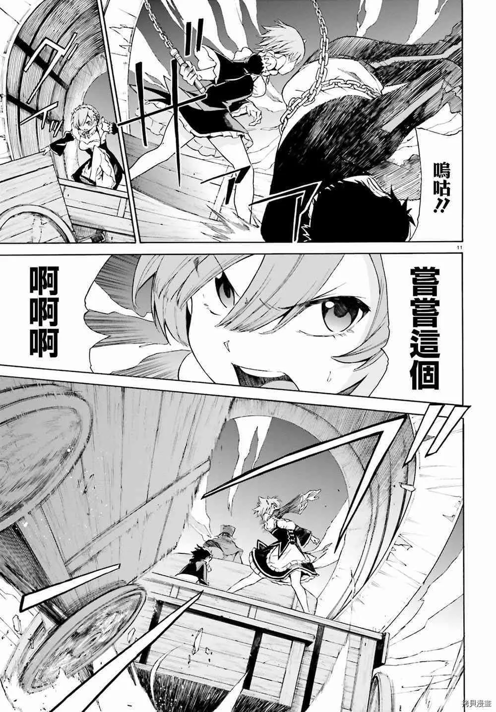 第18话9