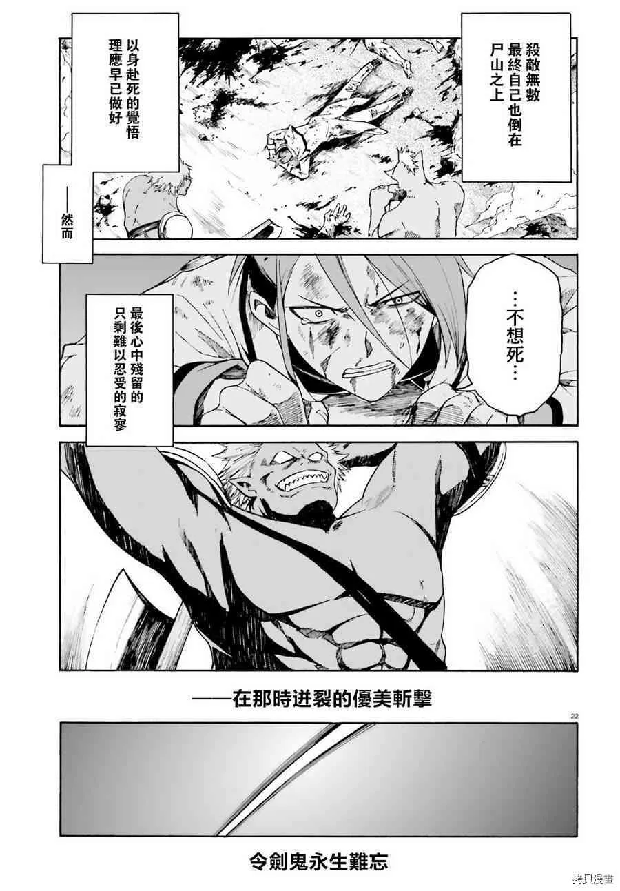 第31话19