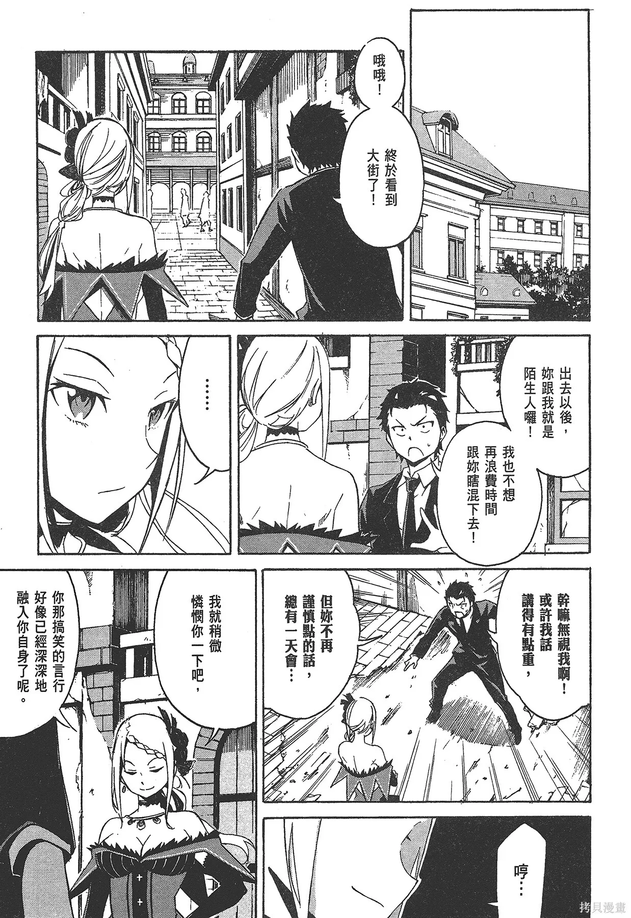 第1卷63