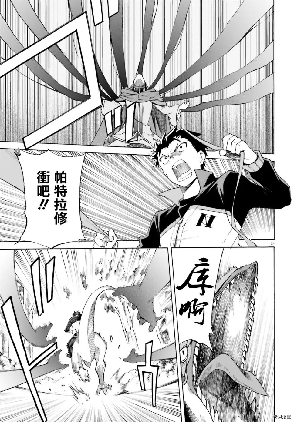 第42话24