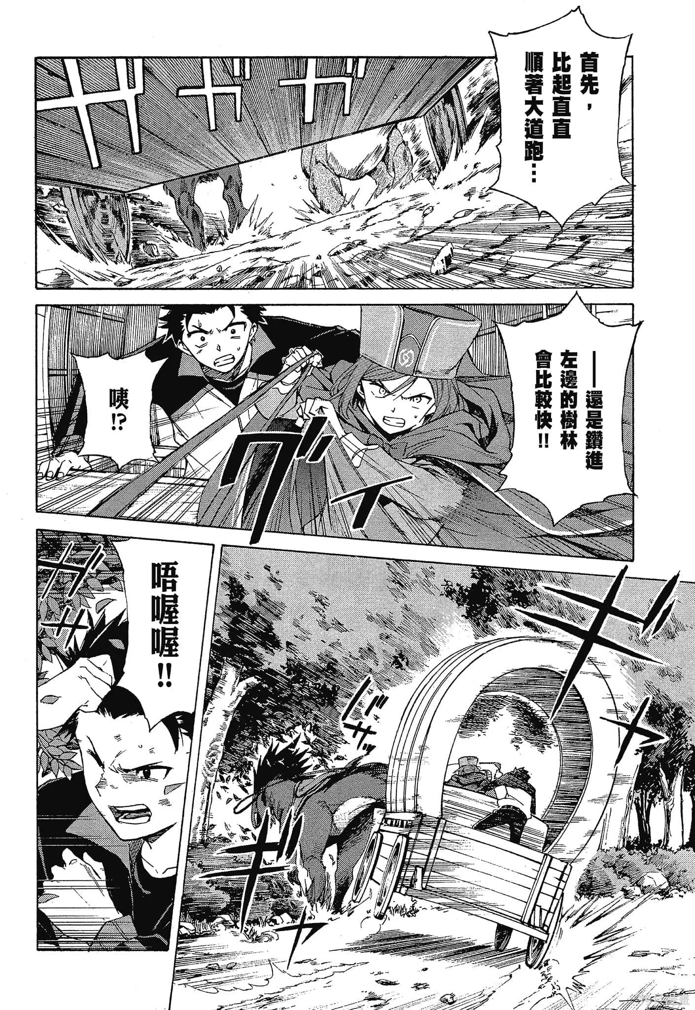 第10卷87