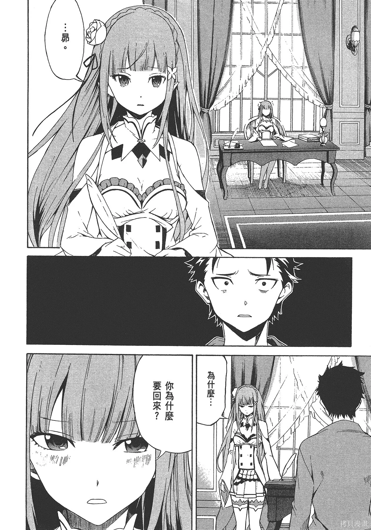 第5卷19