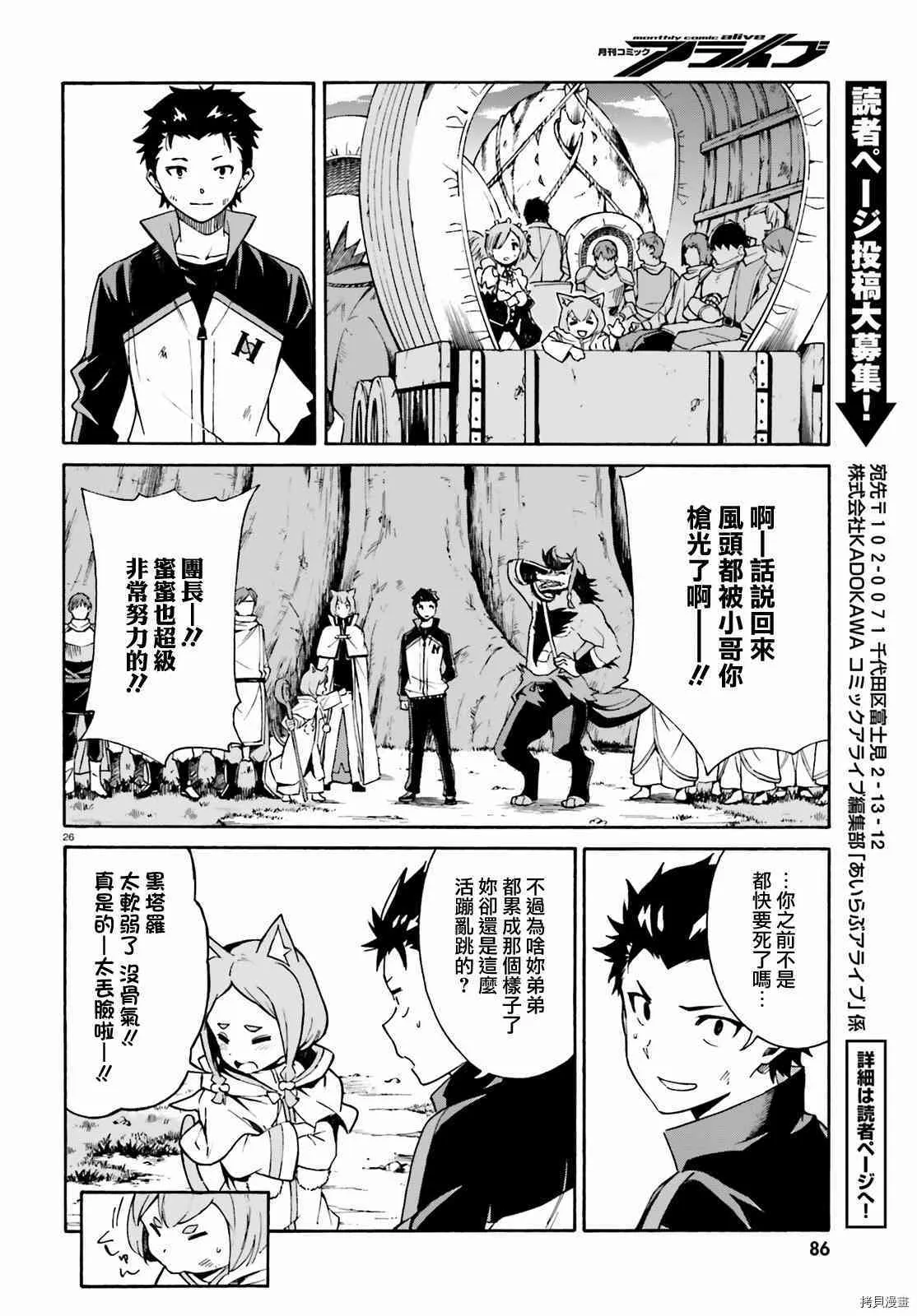 第32话25
