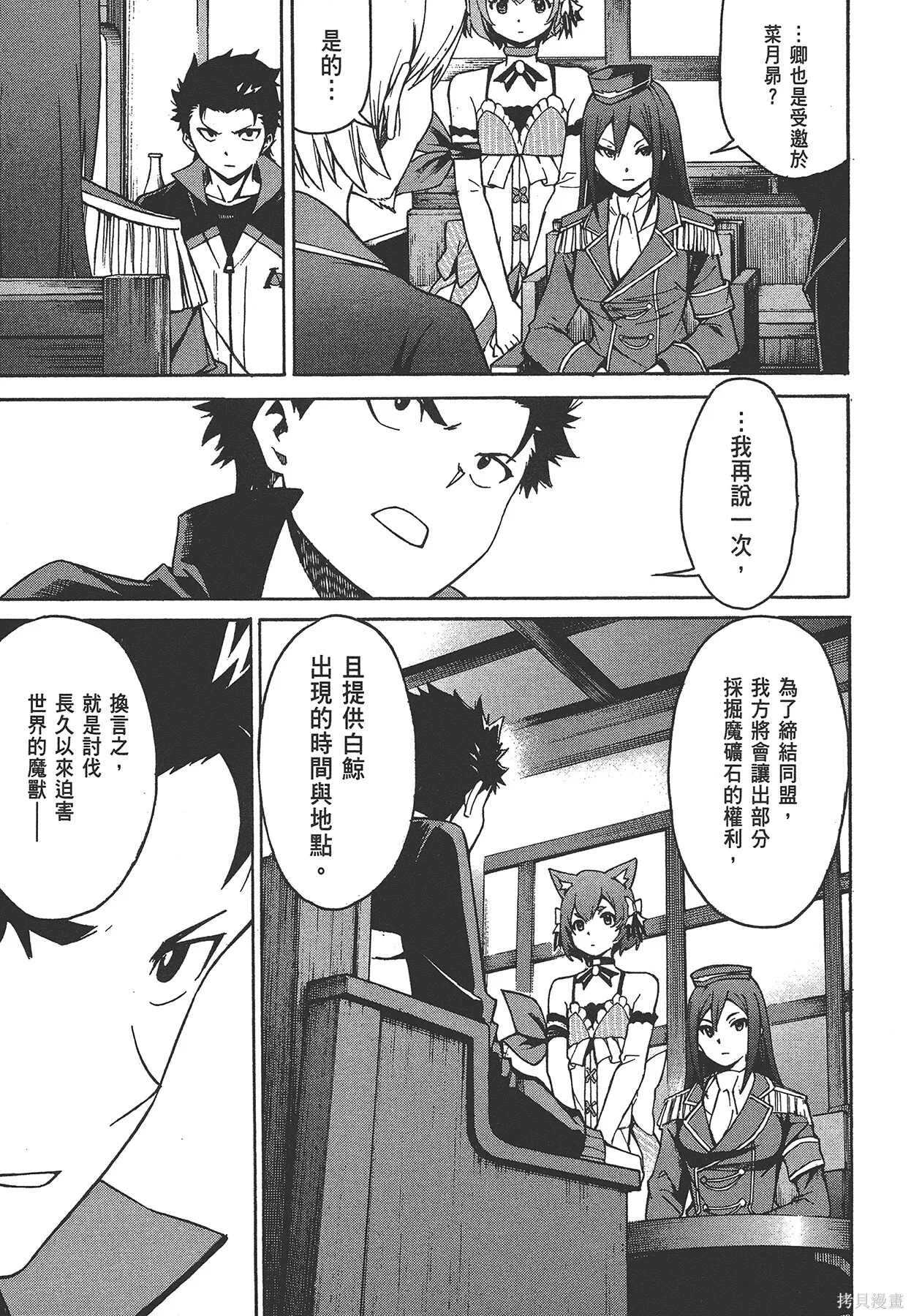第6卷23