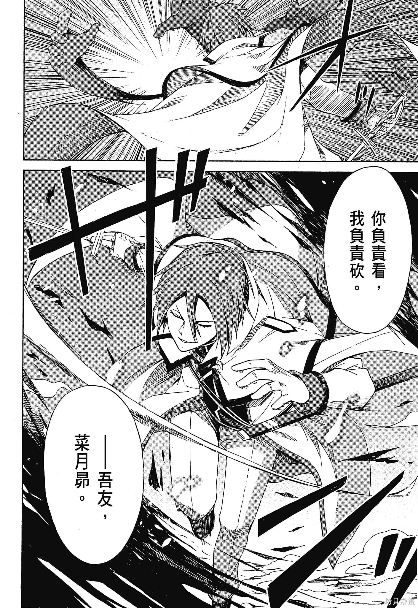 第10卷21