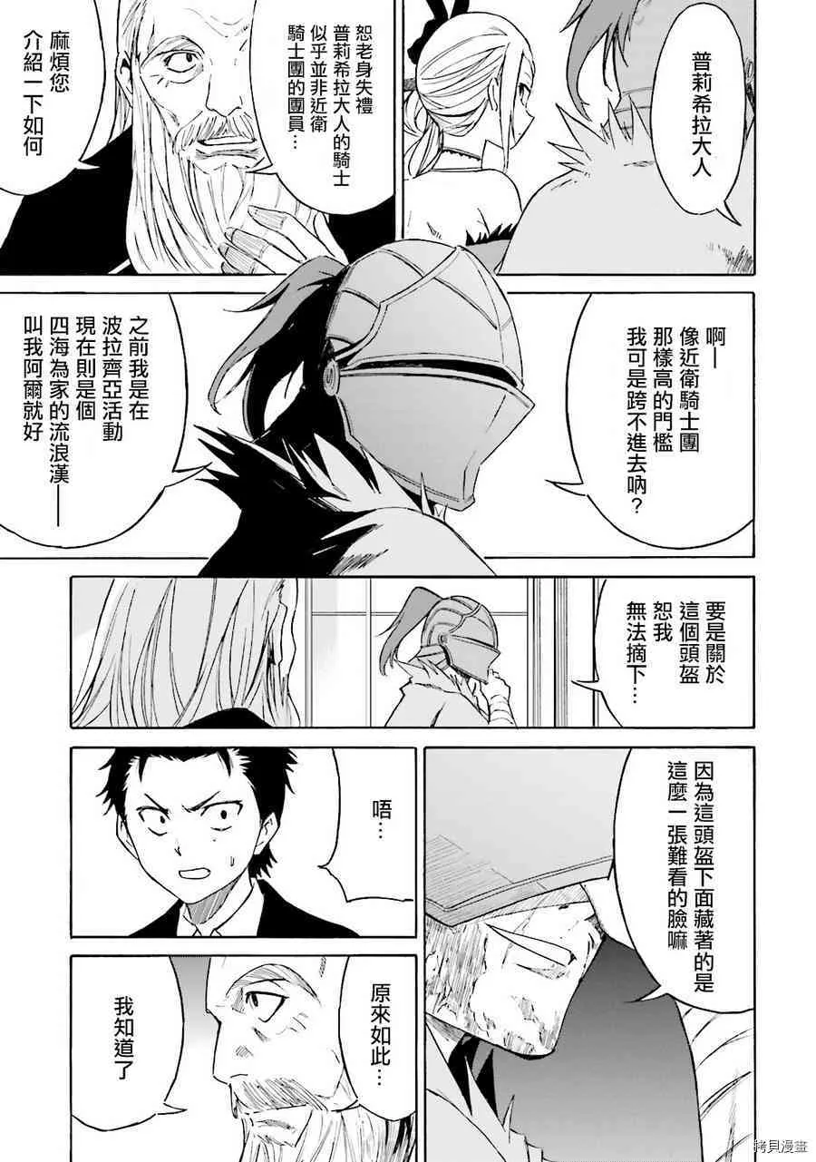 第05话22