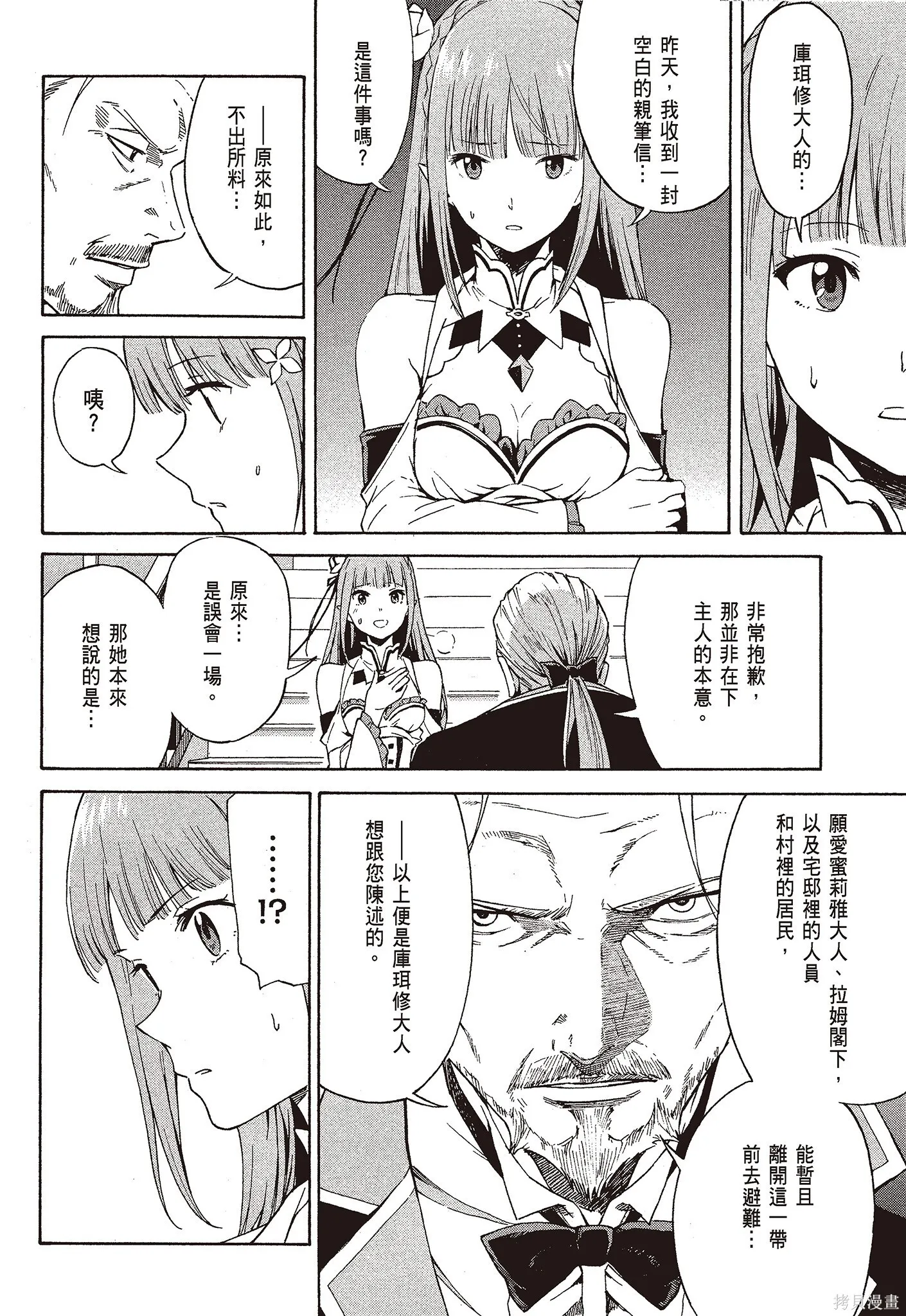 第9卷95