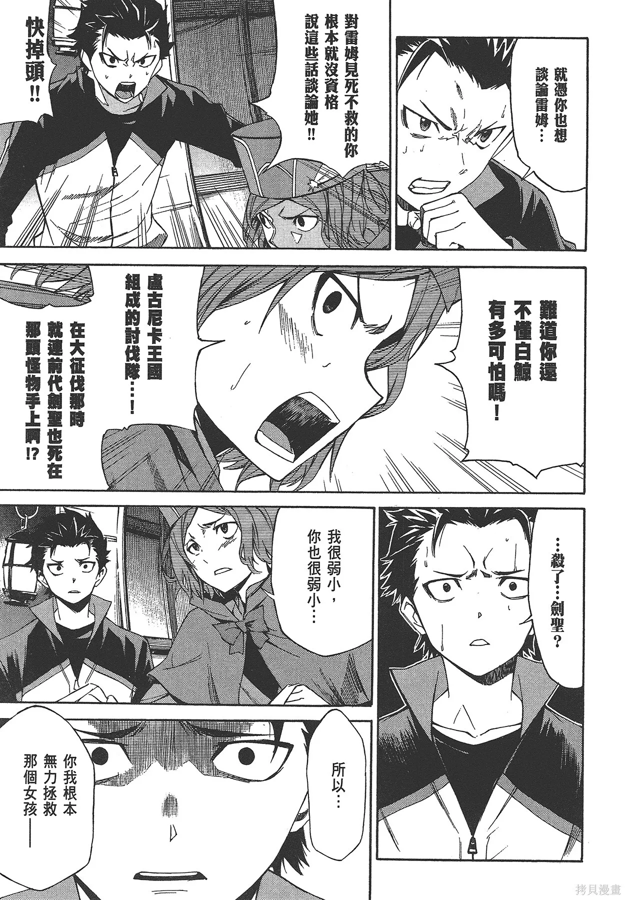第4卷133