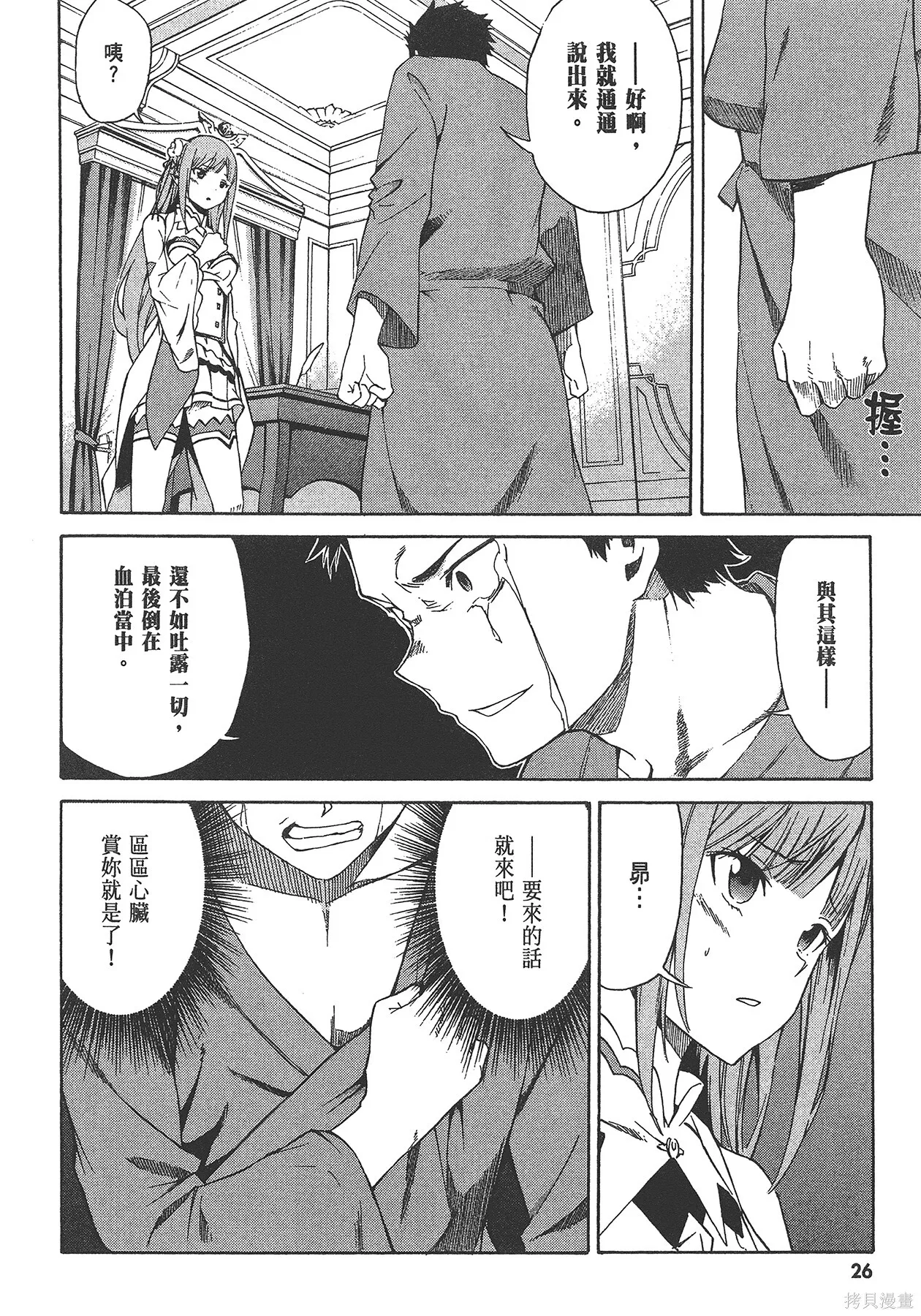 第5卷27