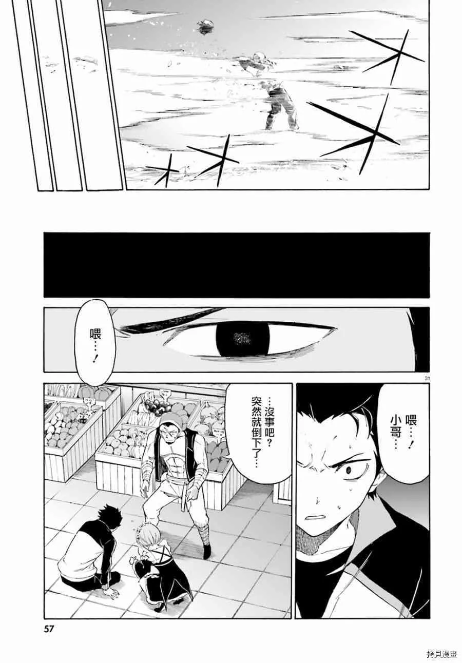 第15话27