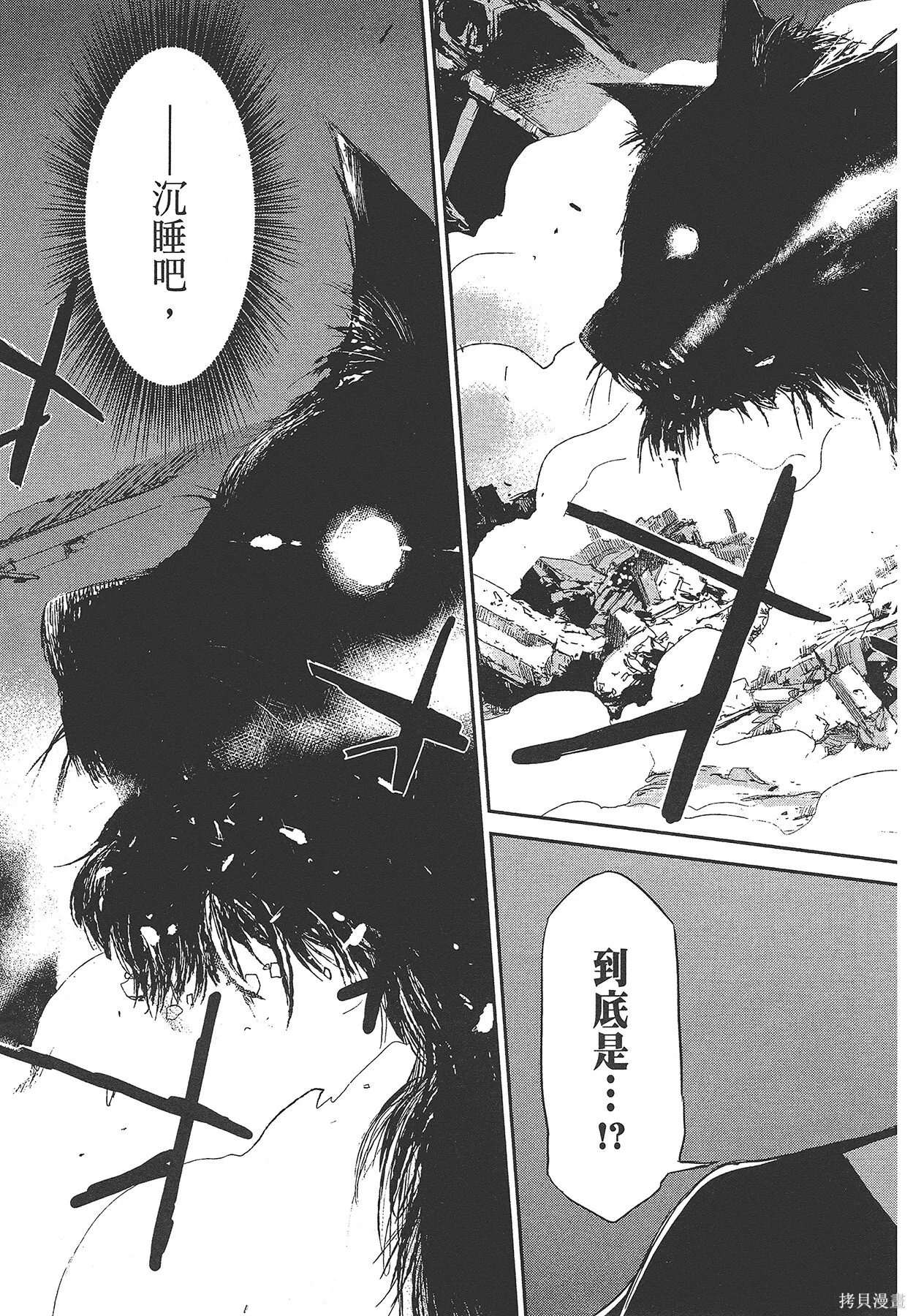 第4卷29