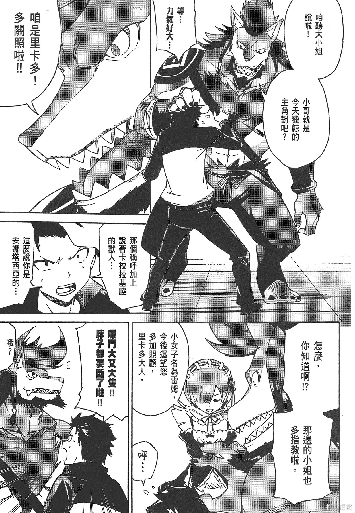 第6卷45