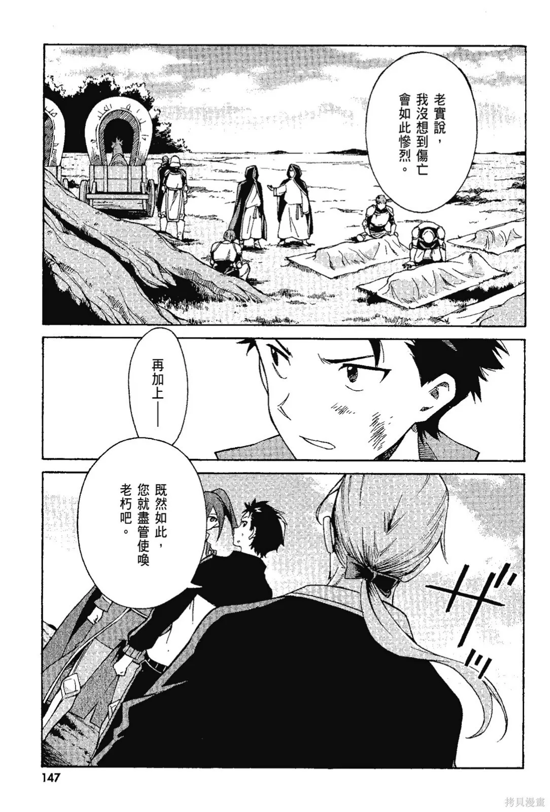 第7卷148