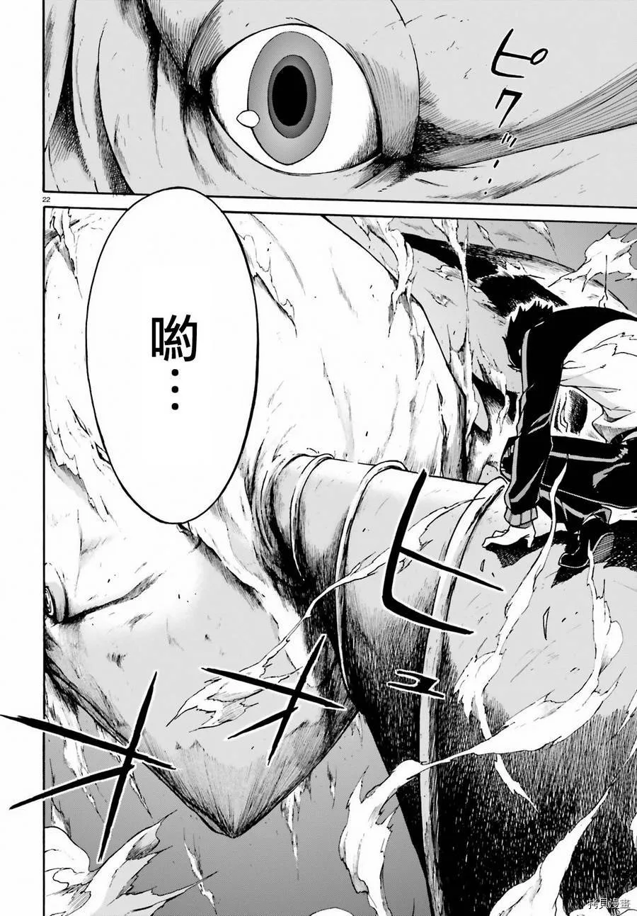 第29话21