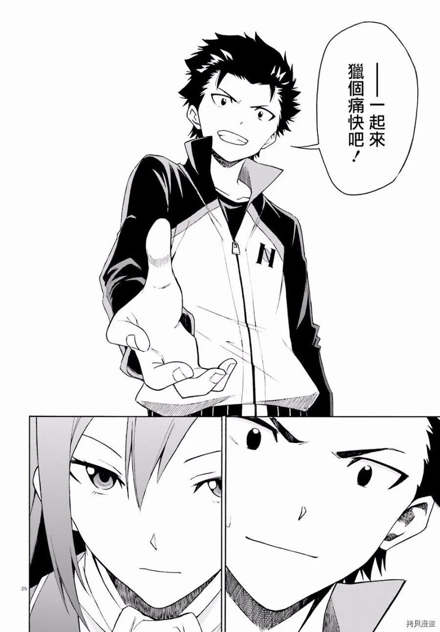 第23话23