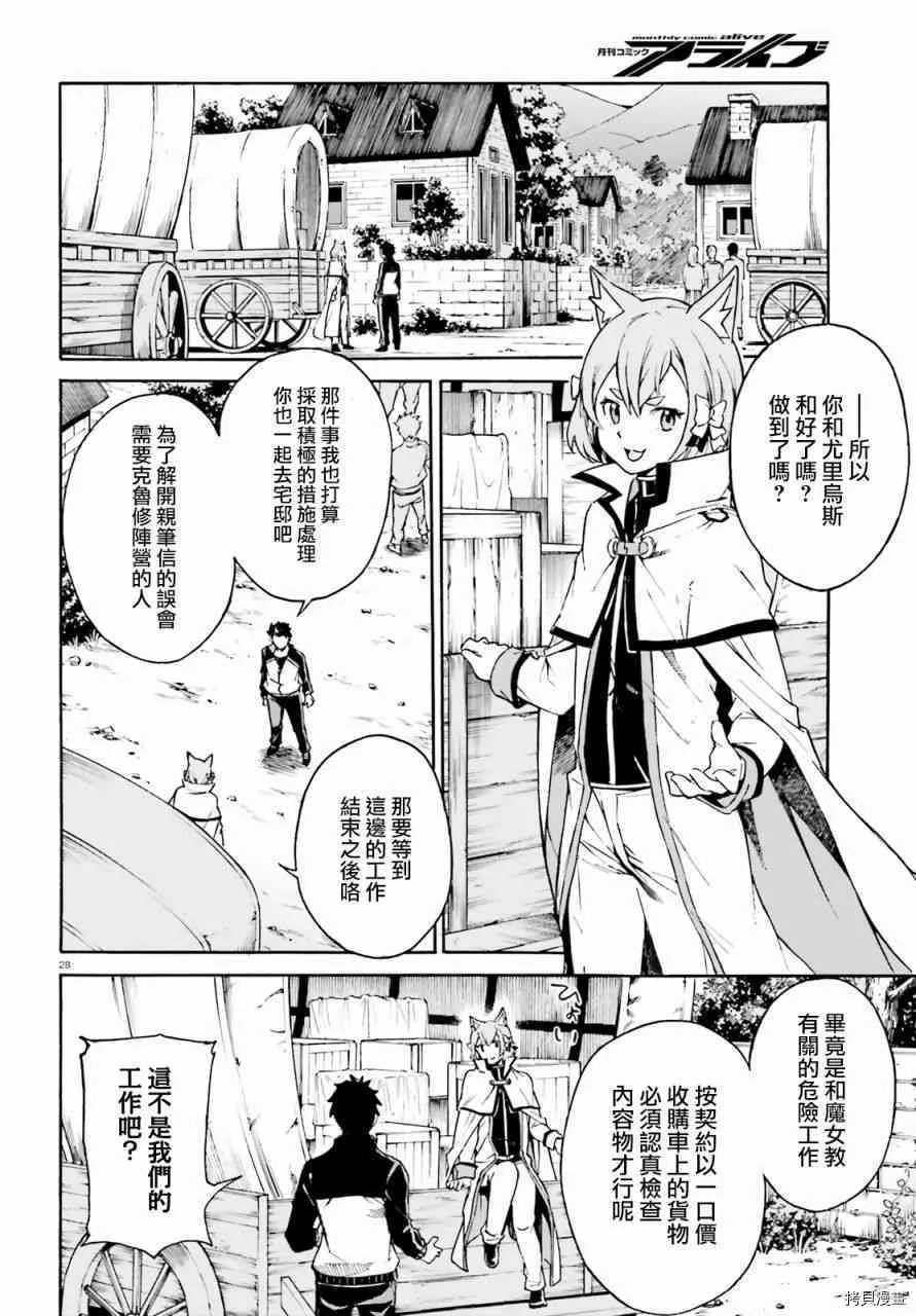 第37话28