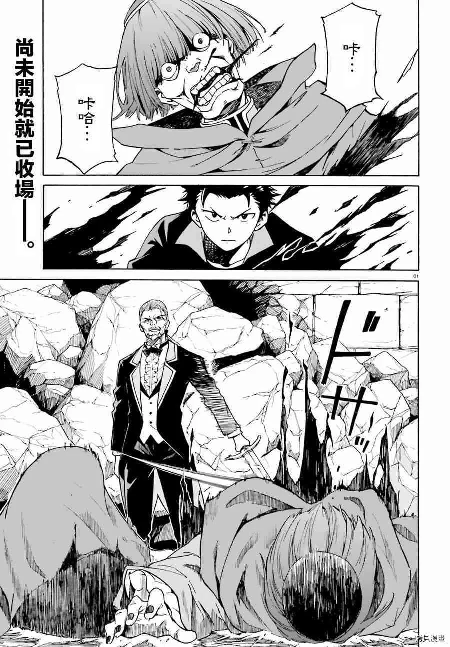 第35话1