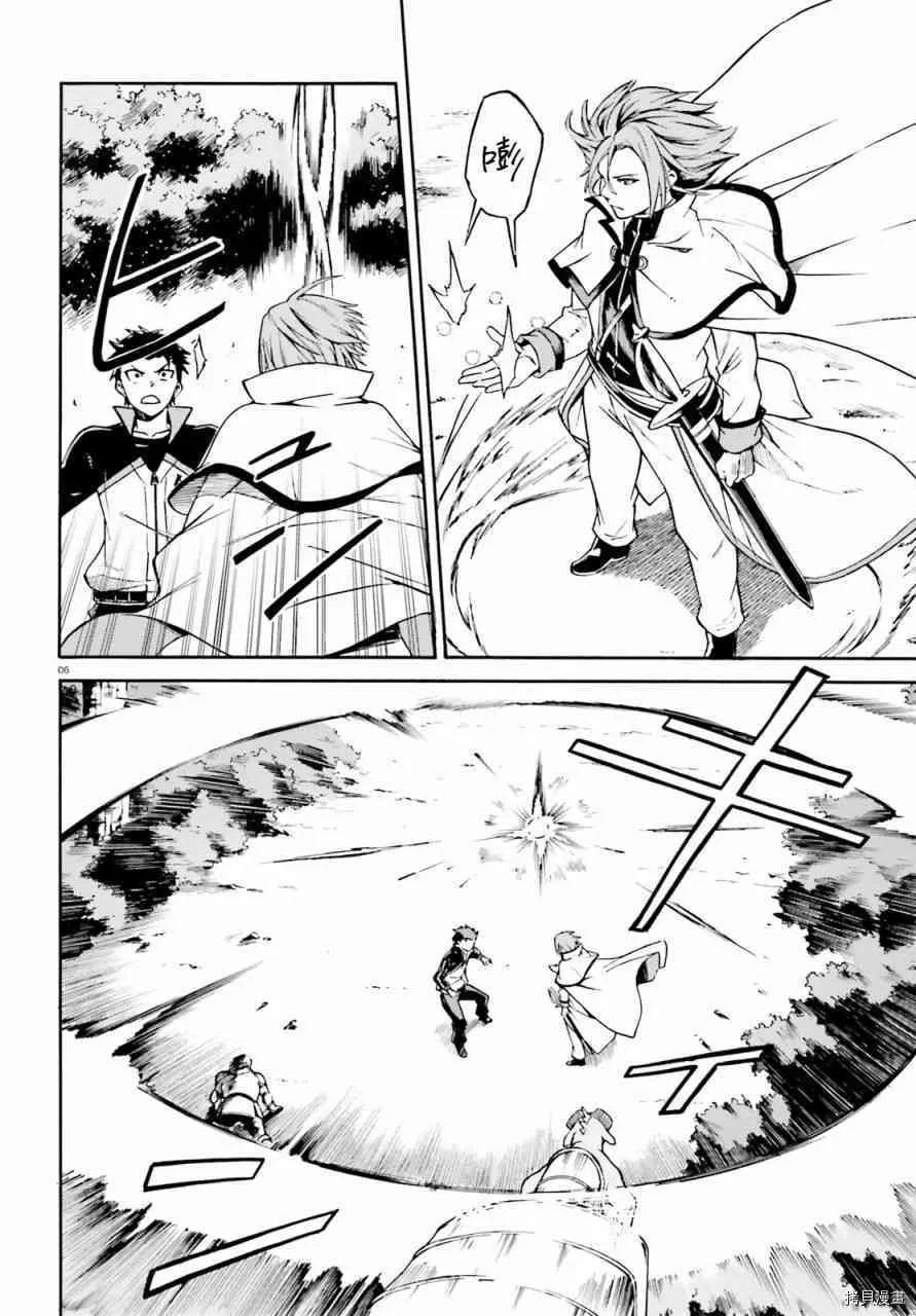 第37话6