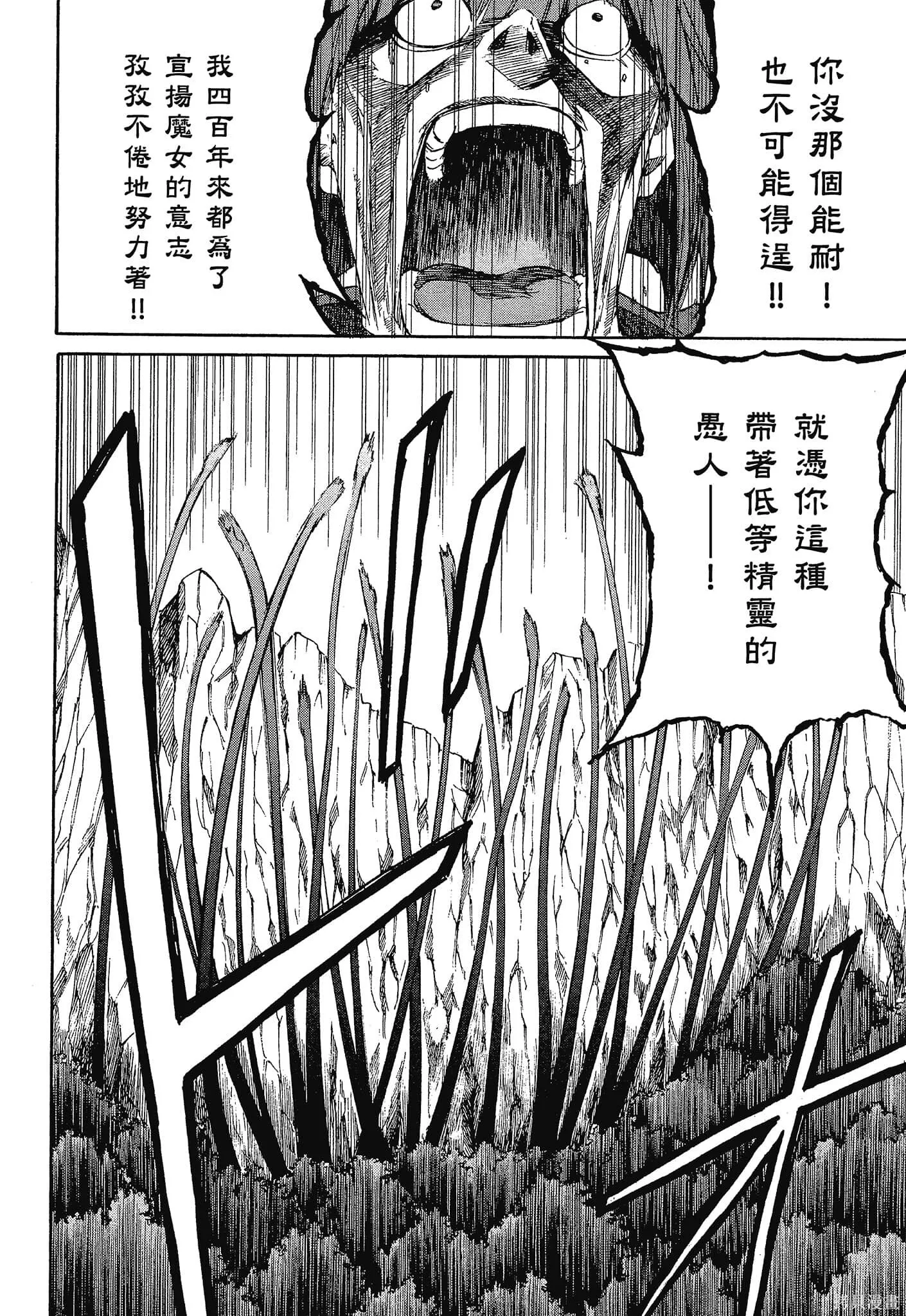 第10卷35