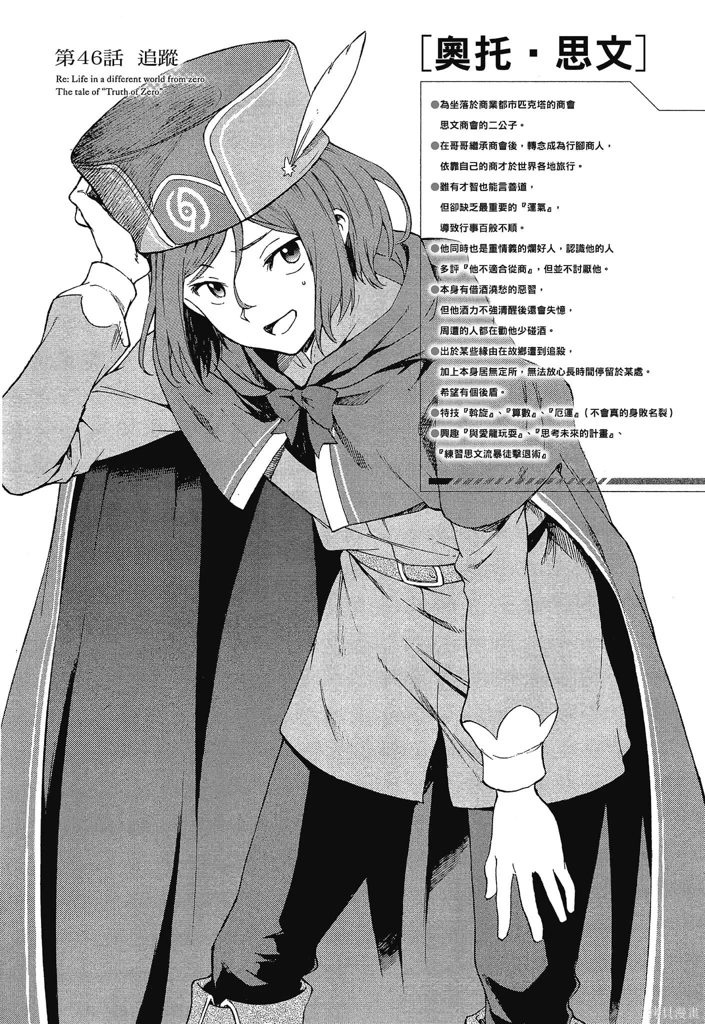 第10卷76