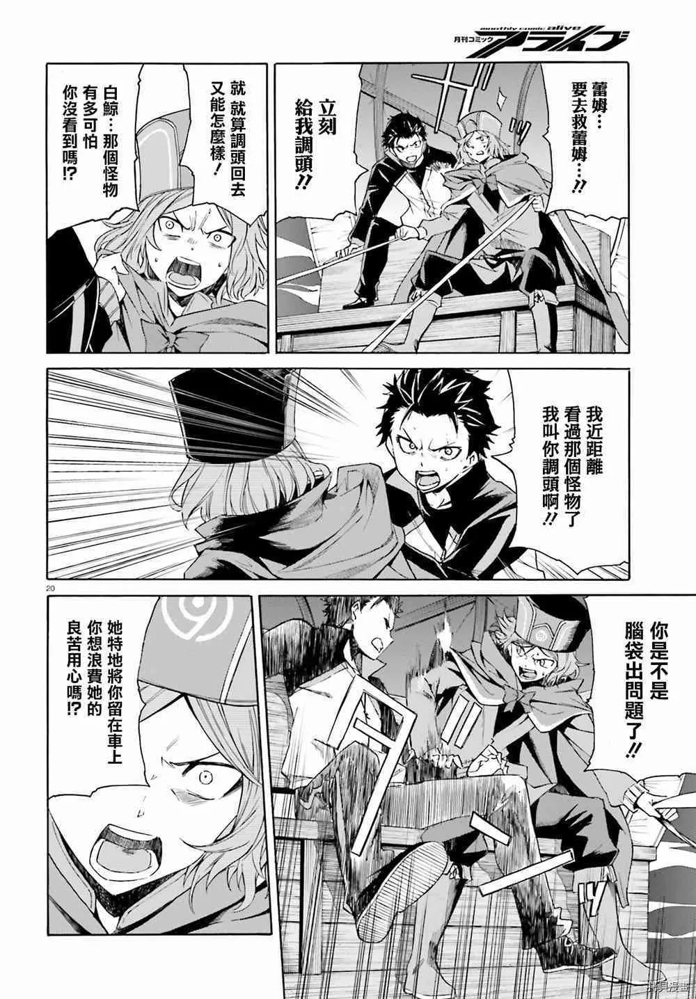 第18话18