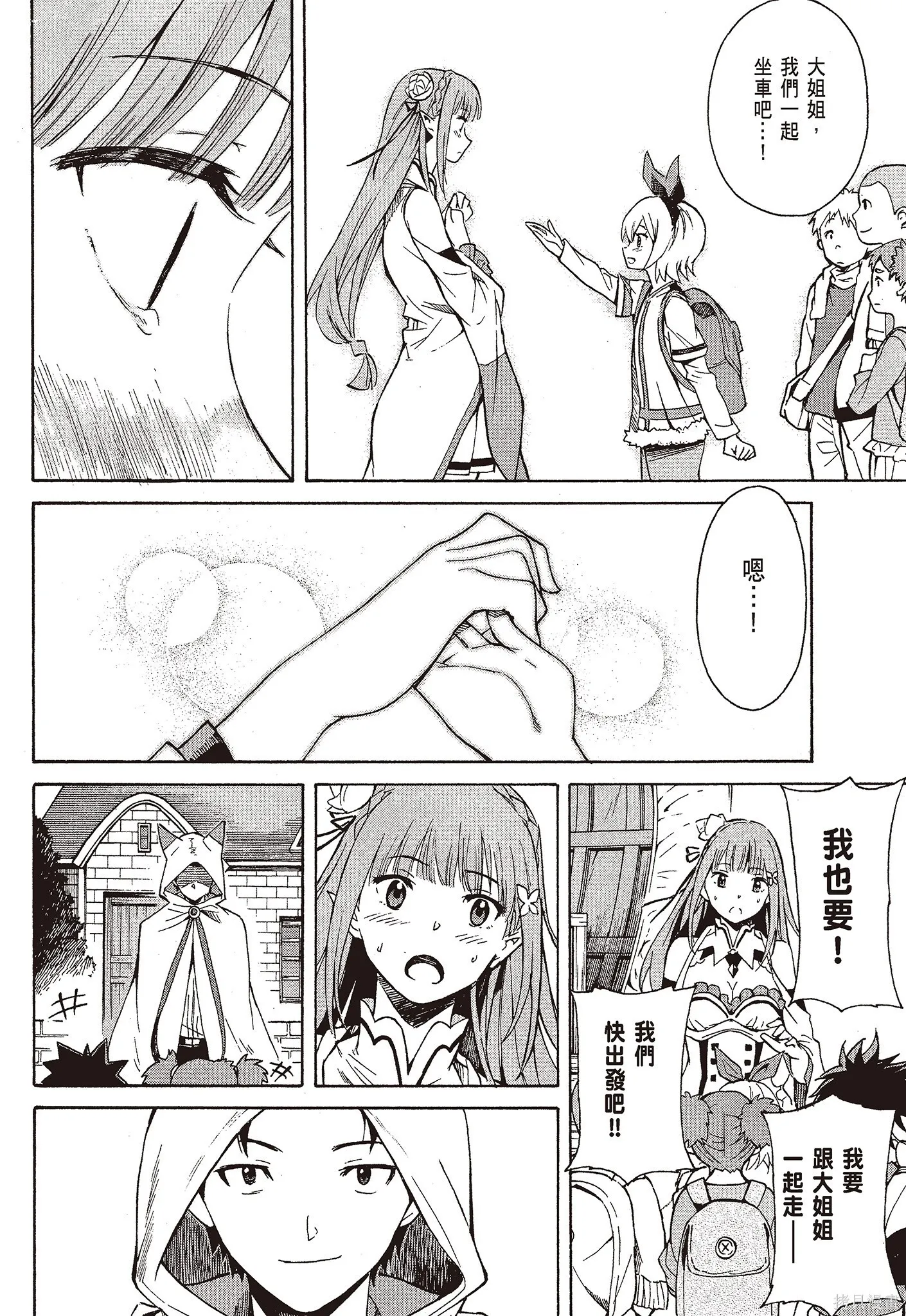 第9卷111