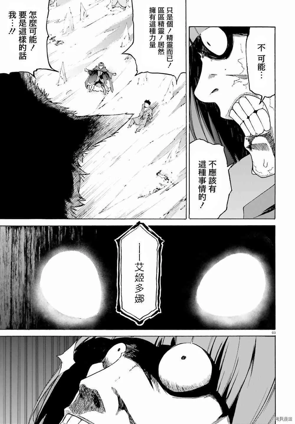 第21话2