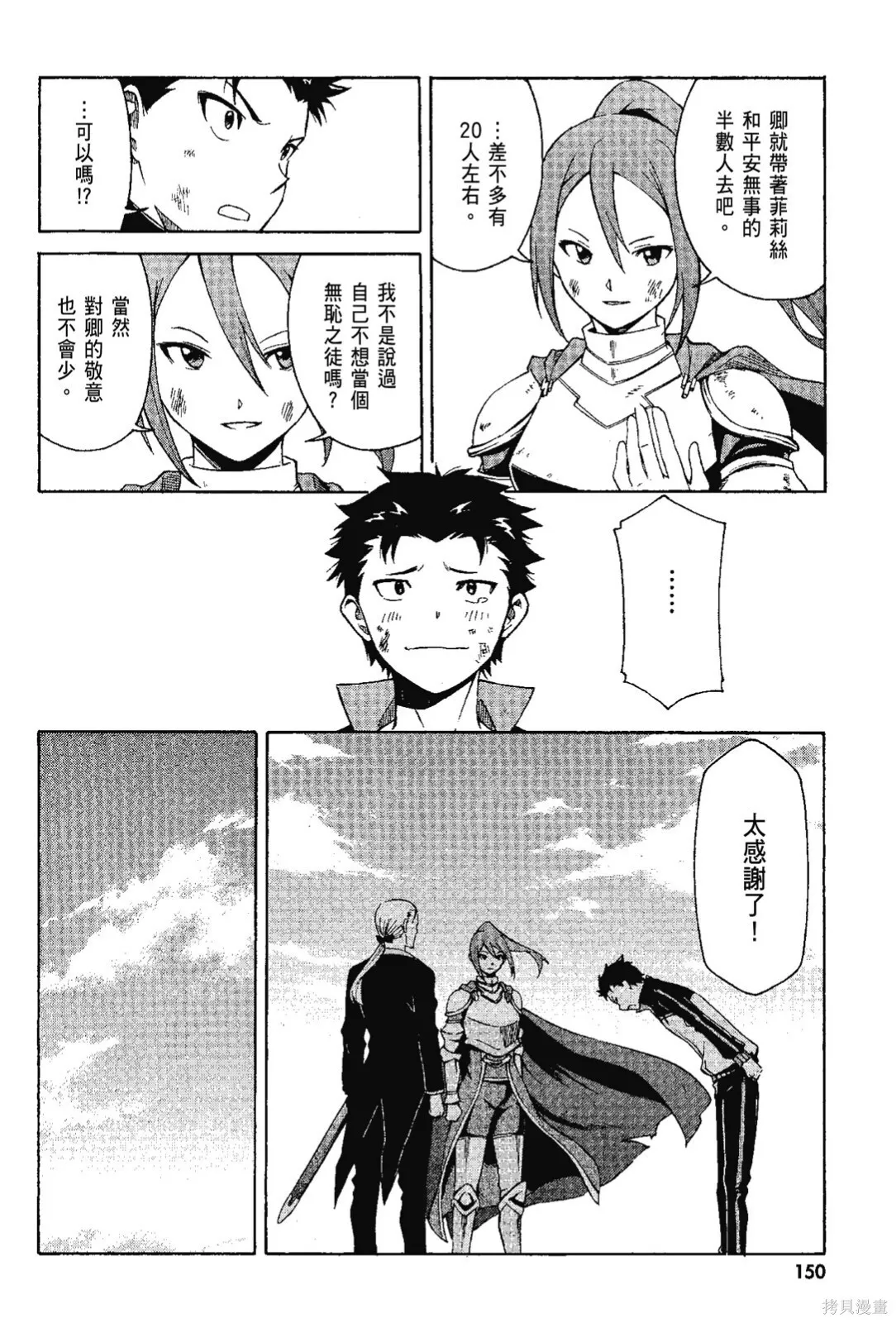 第7卷151
