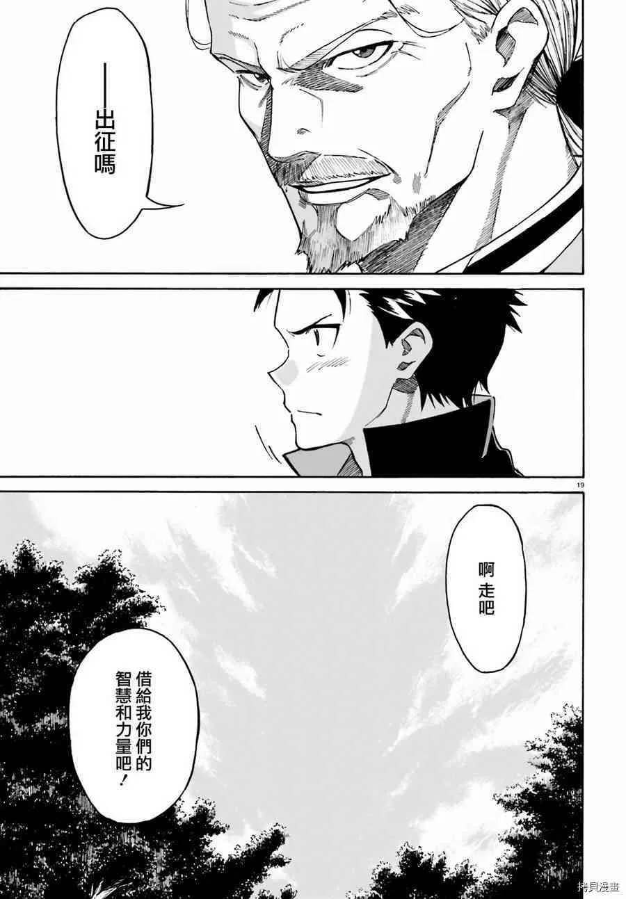 第36话18
