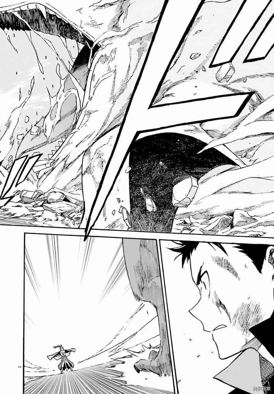 第30话13