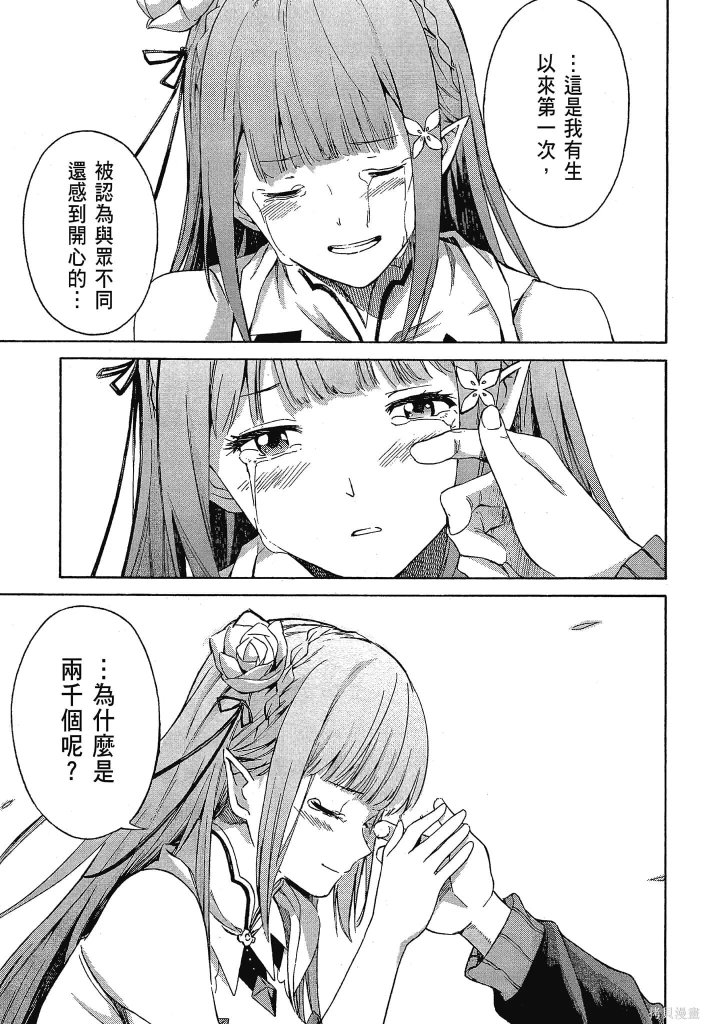 第10卷166