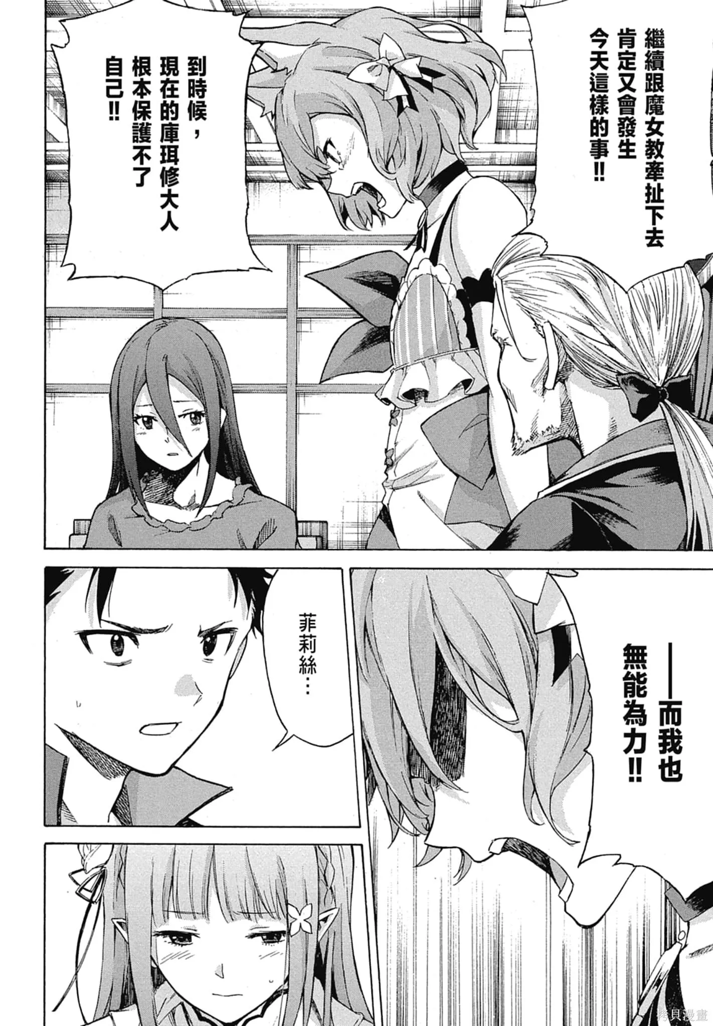 第11卷107