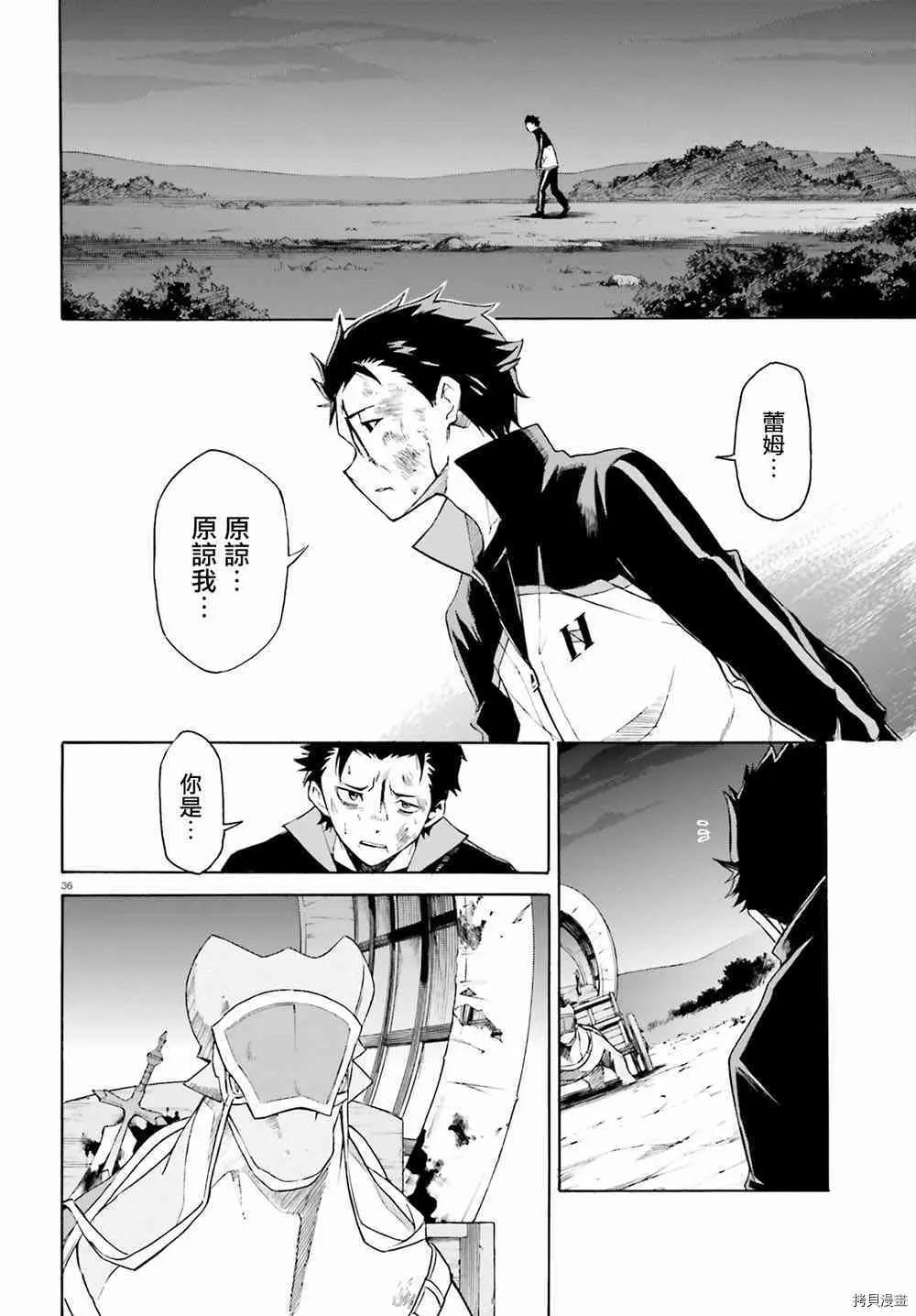第18话33
