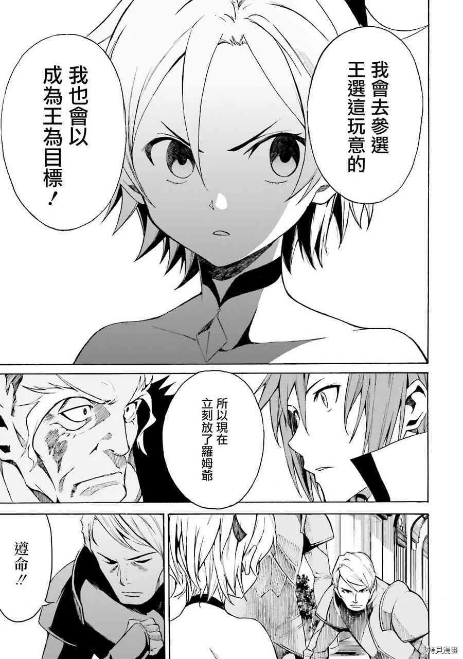 第07话28