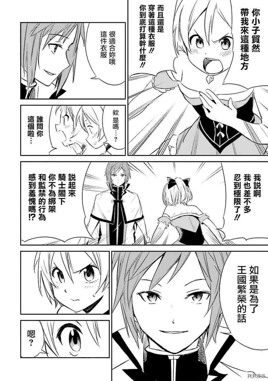 第04话19