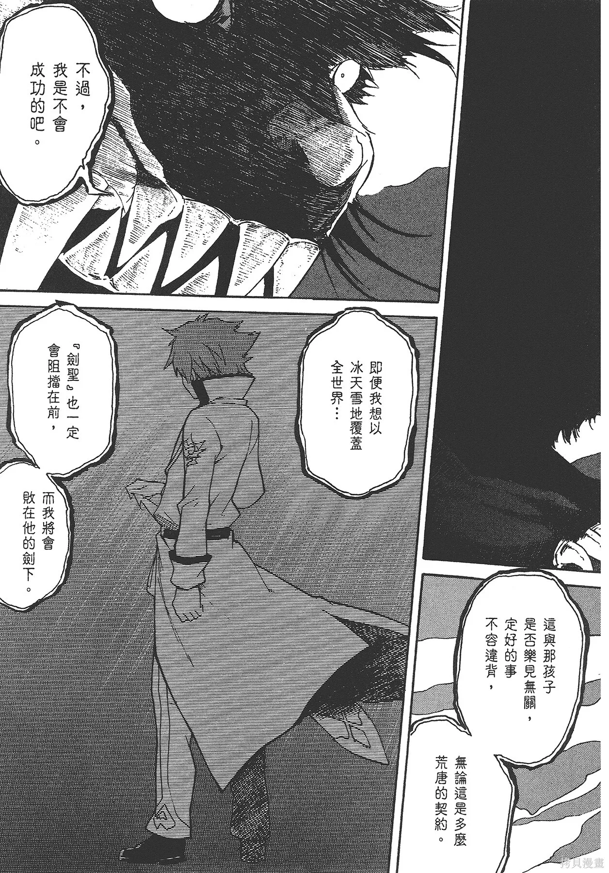第5卷70
