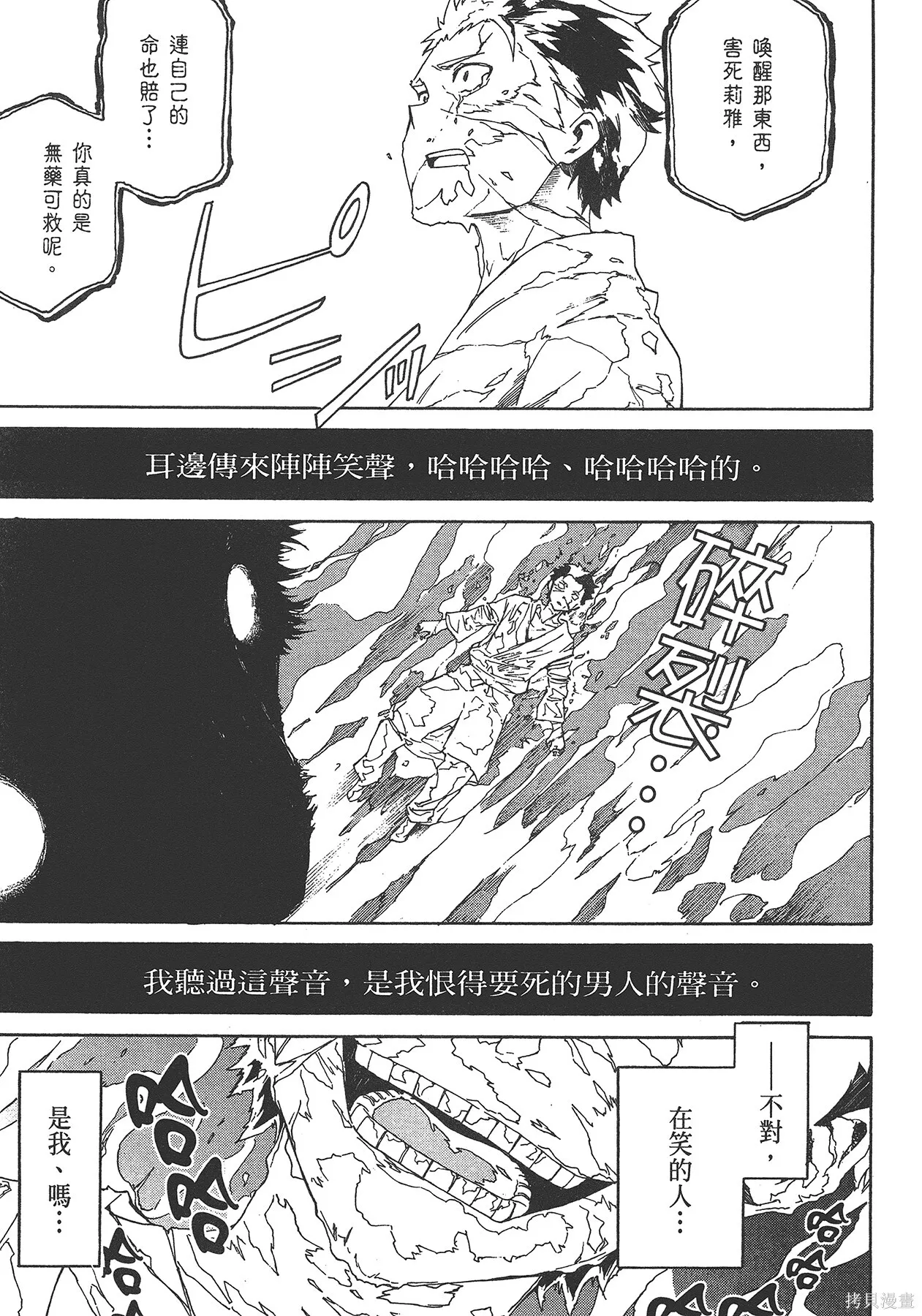 第5卷72