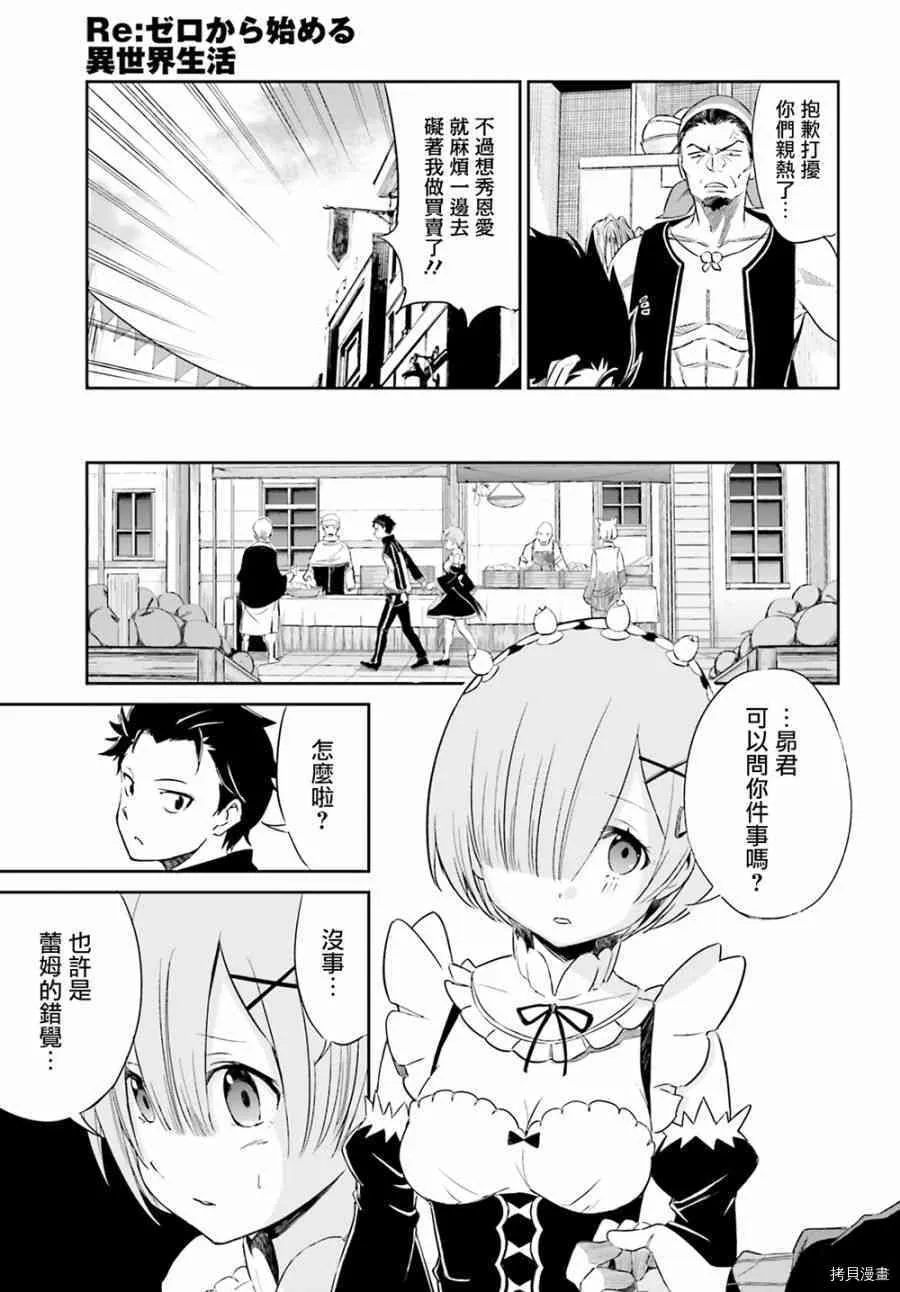 第15话29
