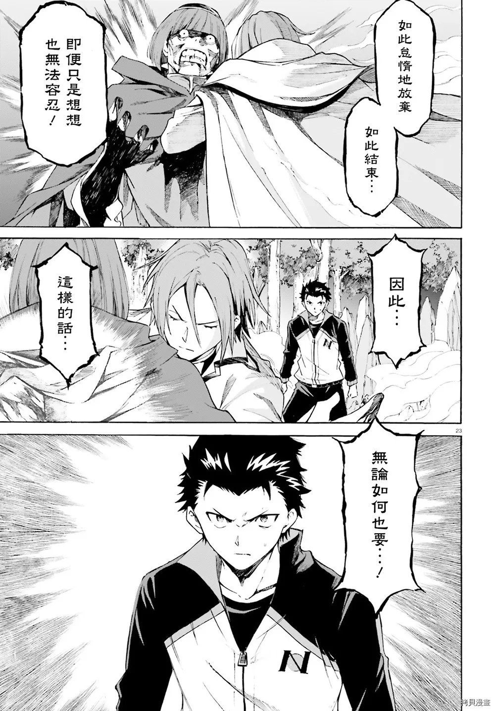 第44话22