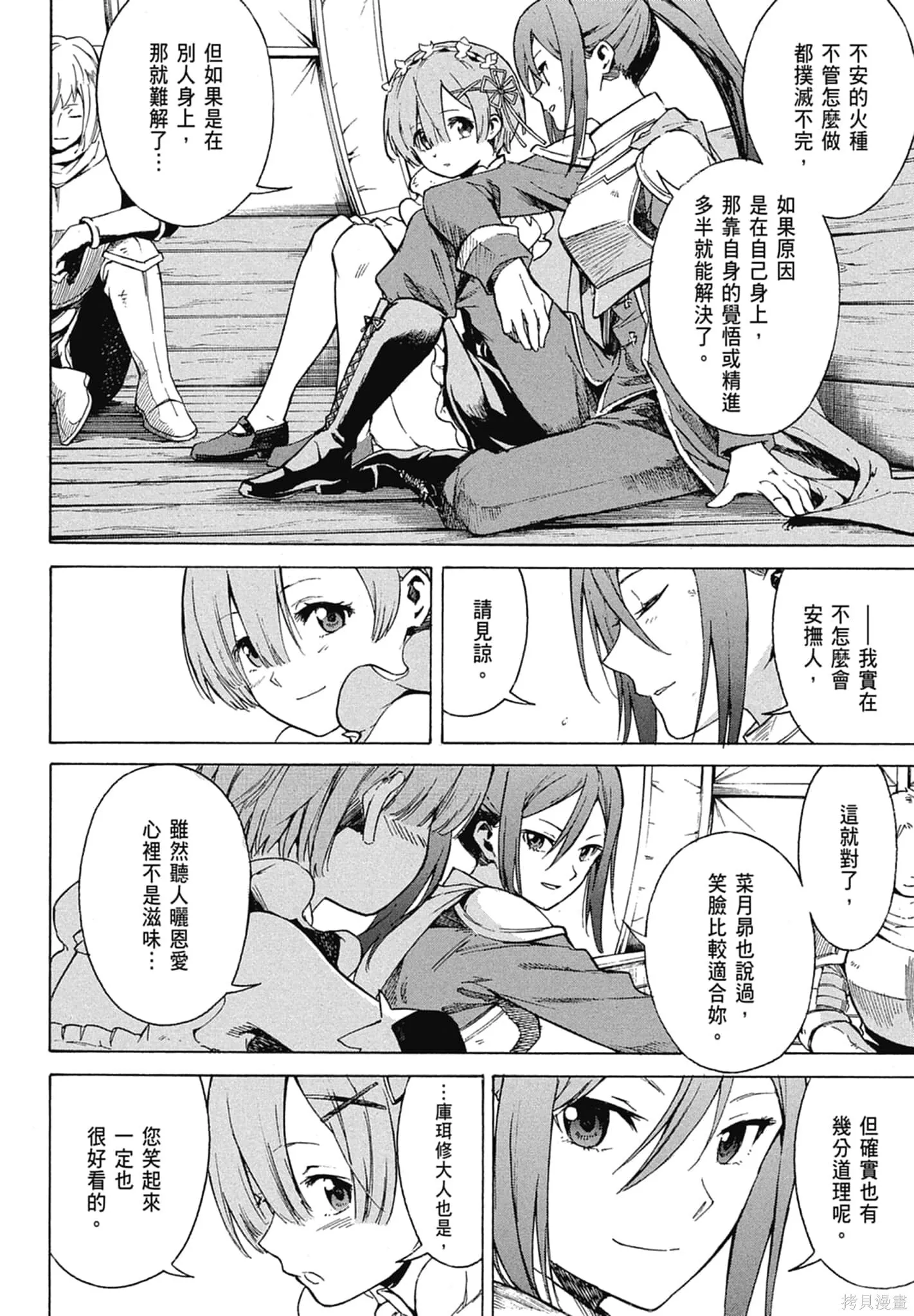 第11卷49