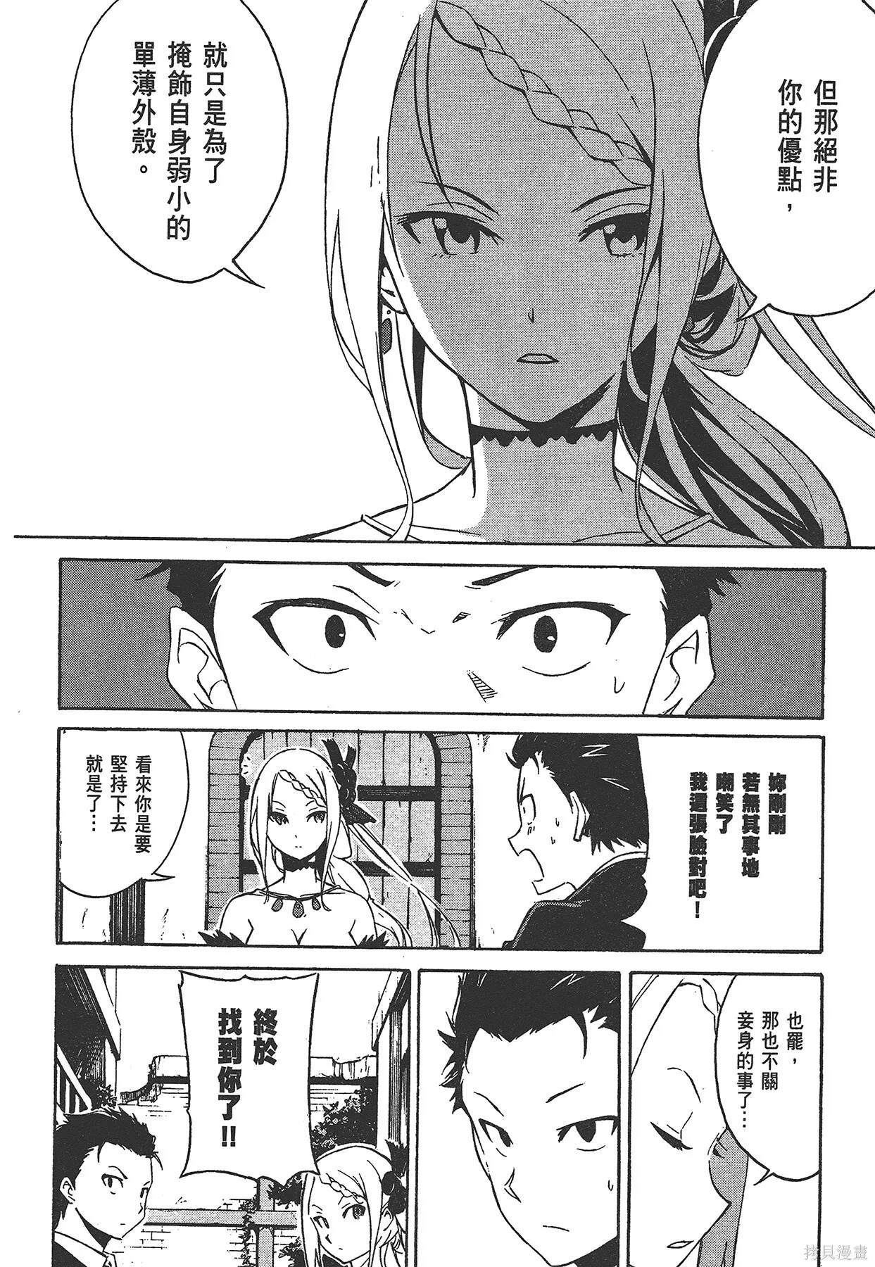 第1卷64