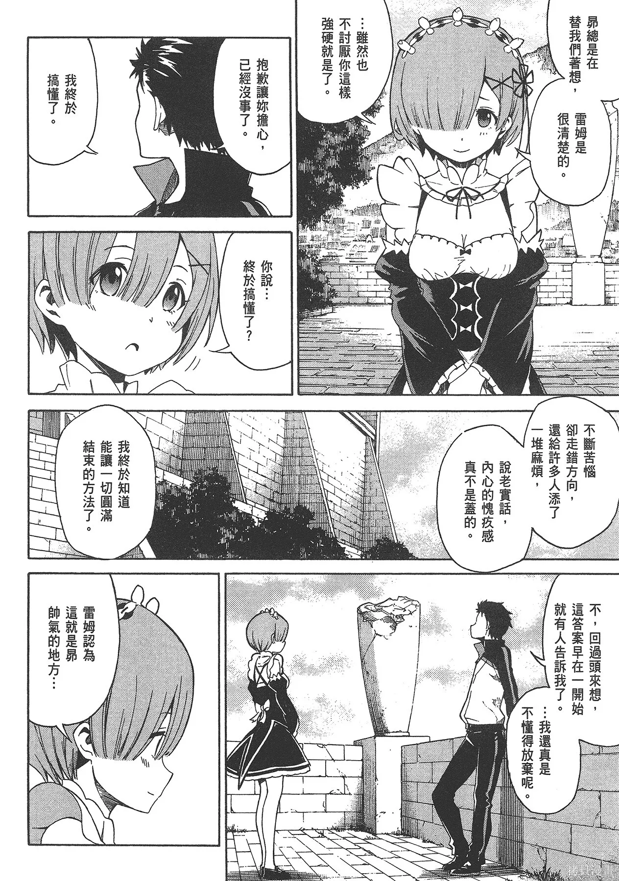 第5卷79